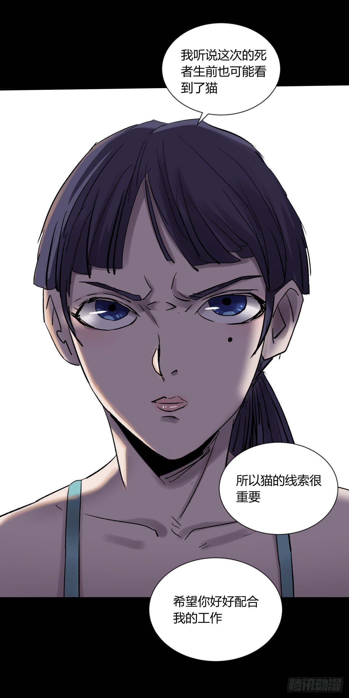 28土窖(1/2)-第30话