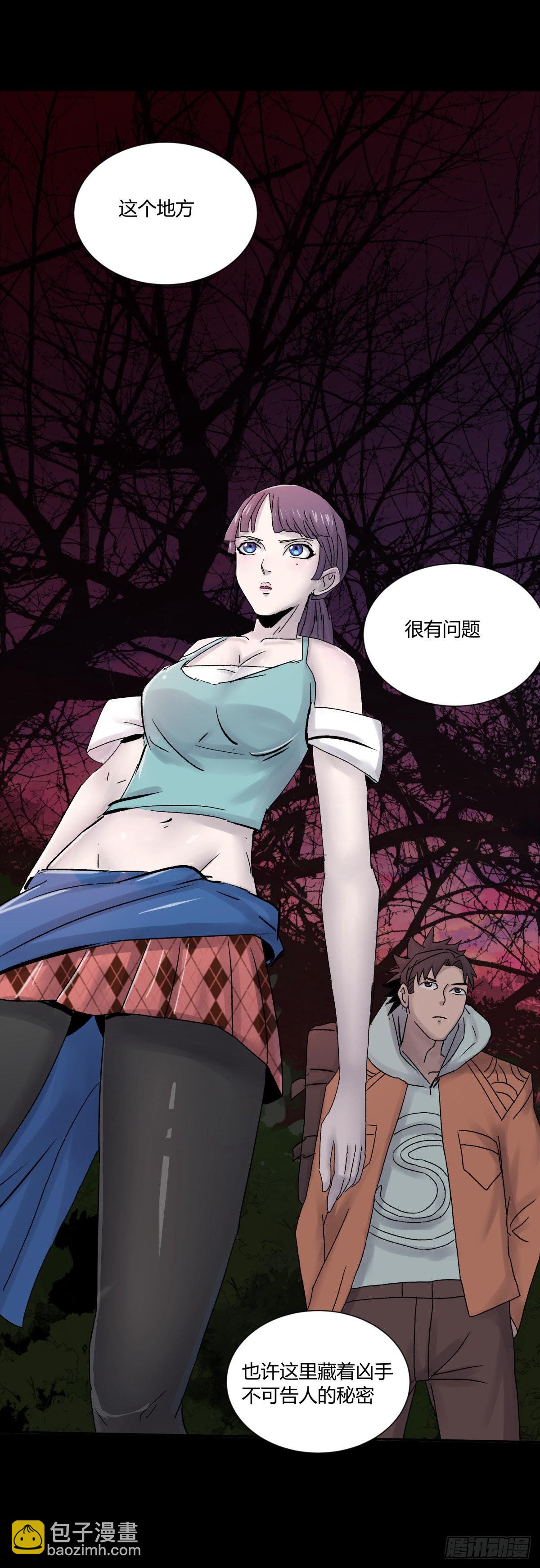 28土窖(1/2)-第30话