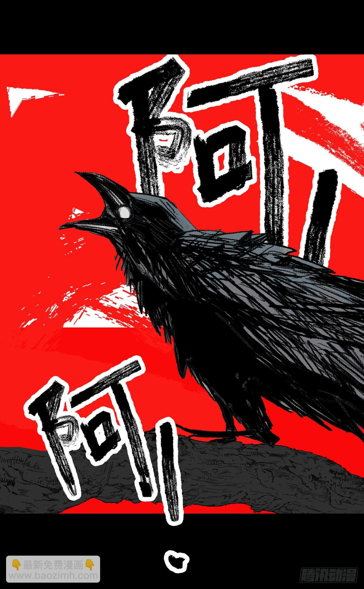 28土窖(1/2)-第30话