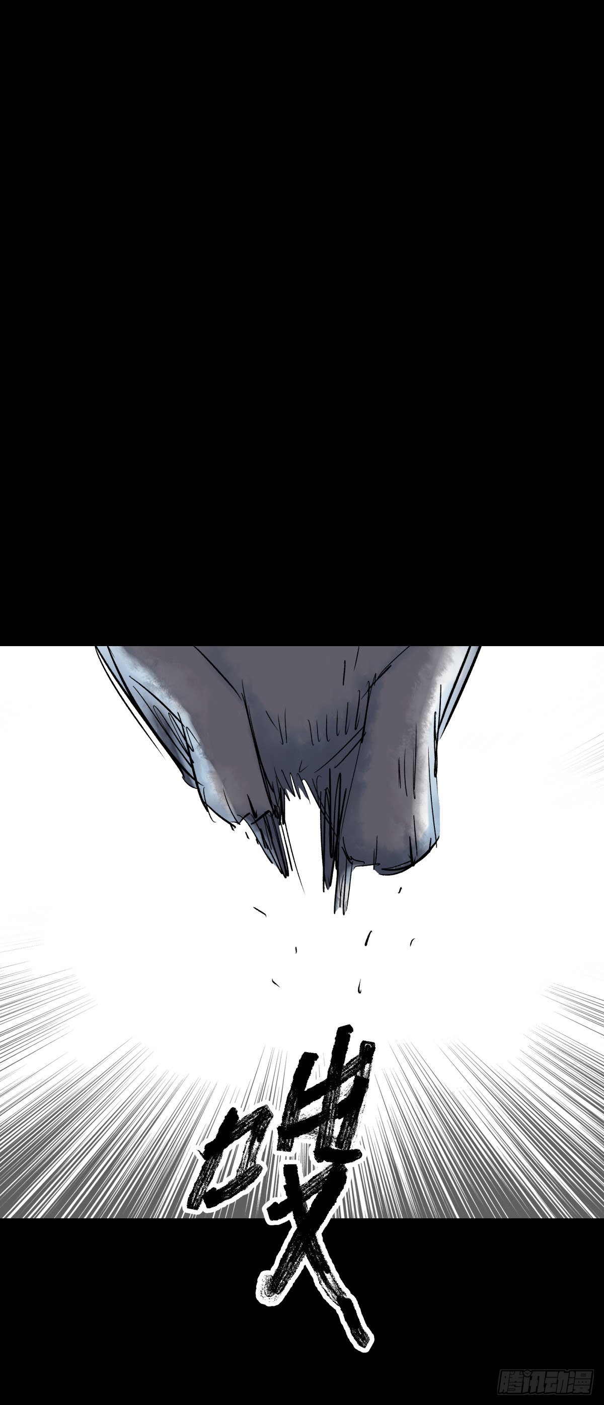 28土窖(1/2)-第30话