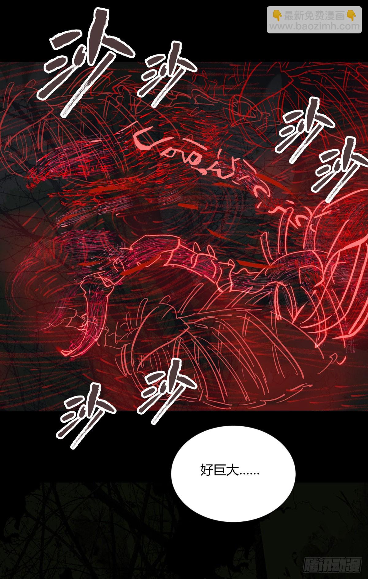 35邪念(1/2)-第38话