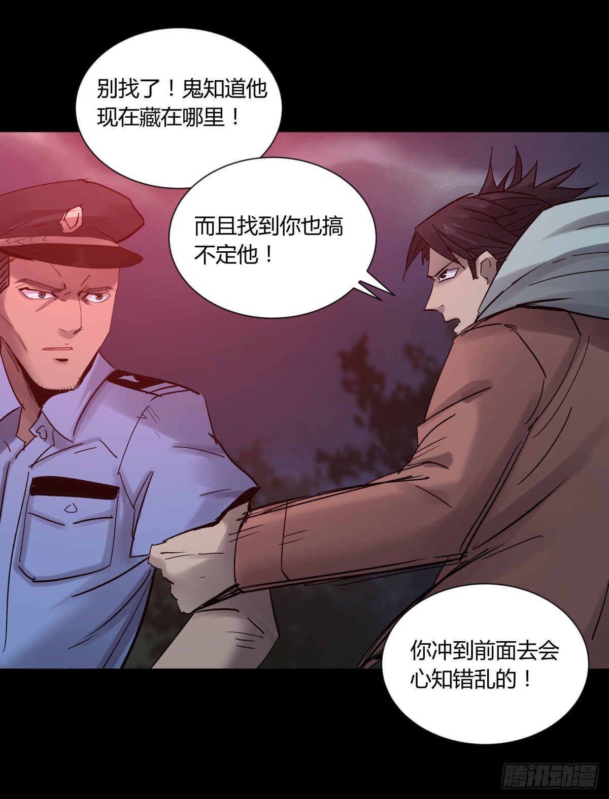 35邪念(1/2)-第38话