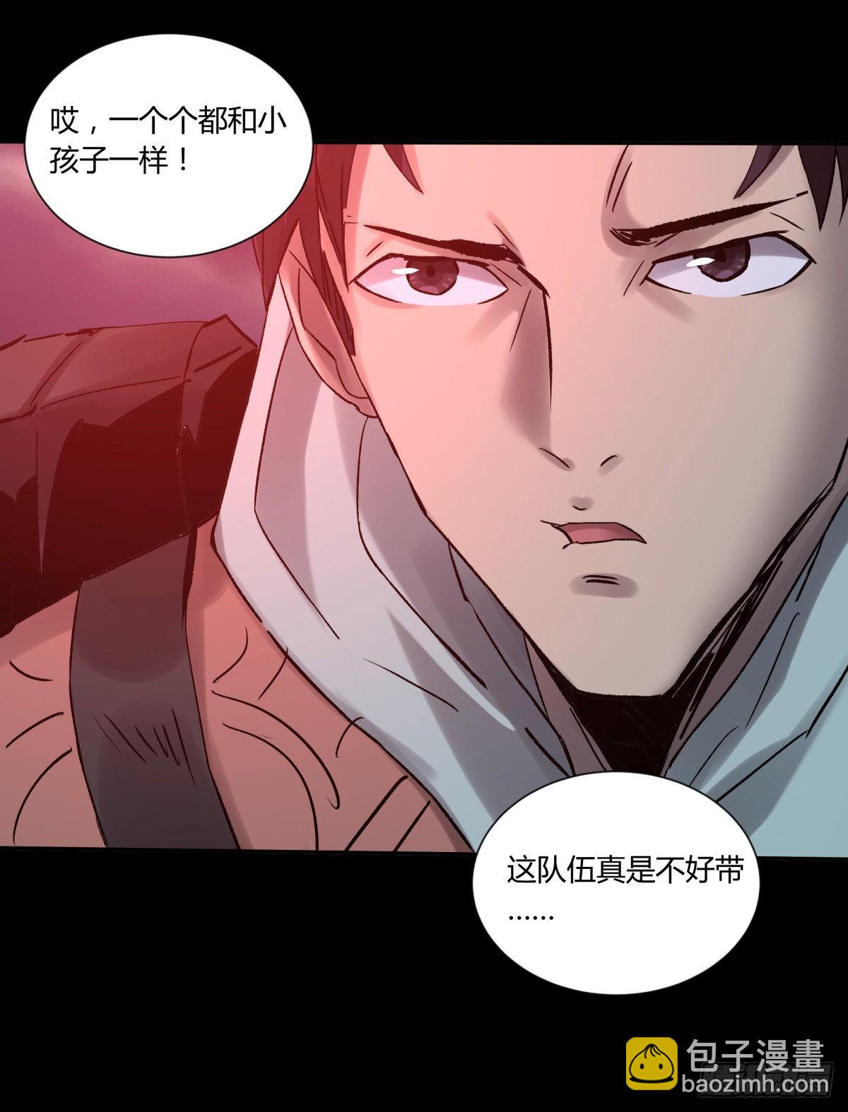 35邪念(1/2)-第38话