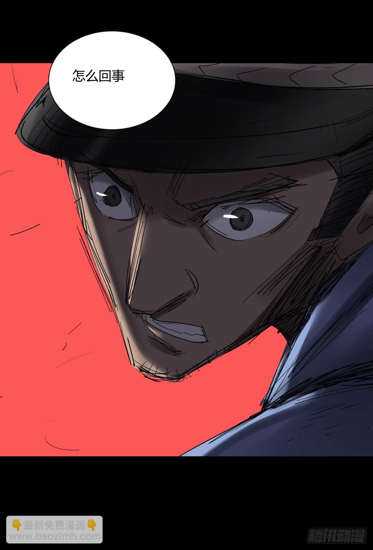 35邪念(1/2)-第38话