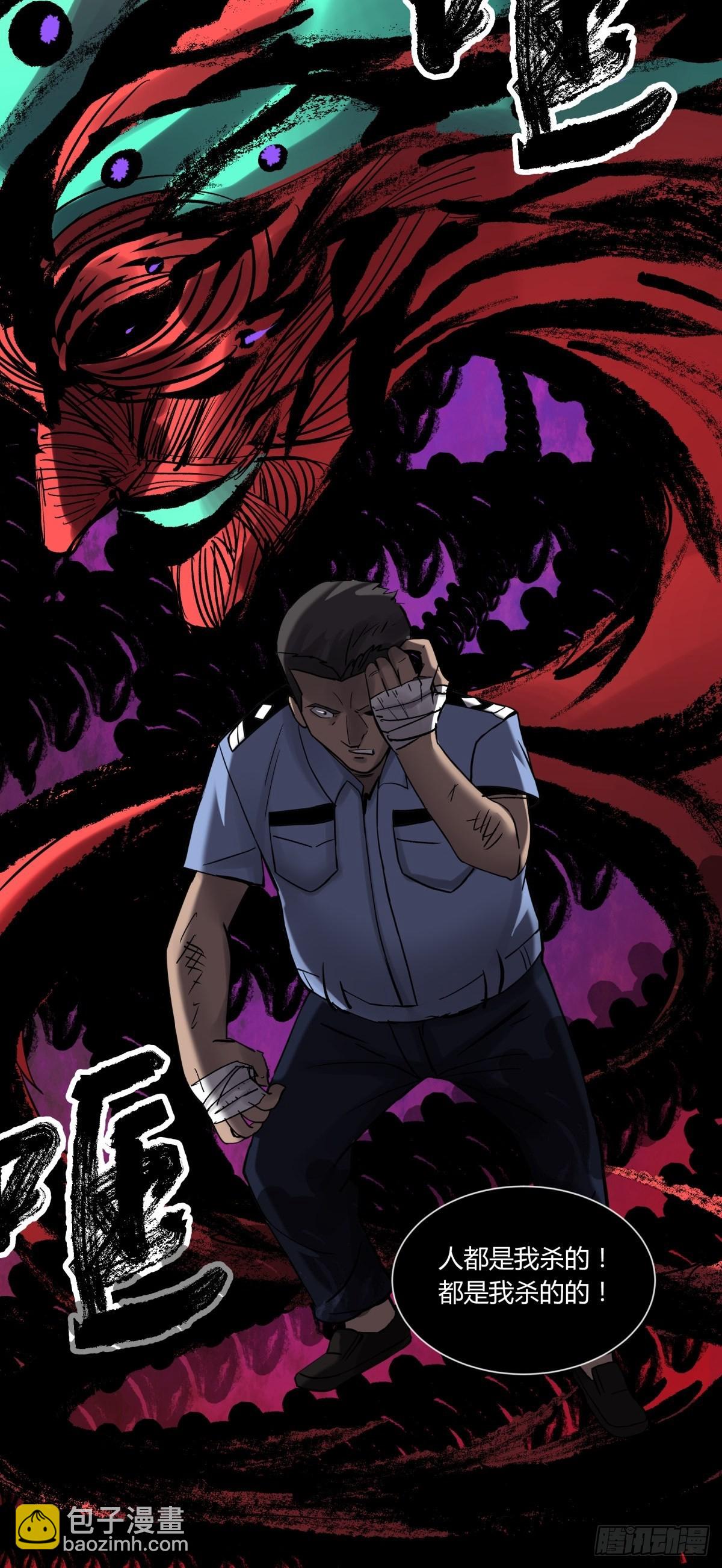 35邪念(1/2)-第38话