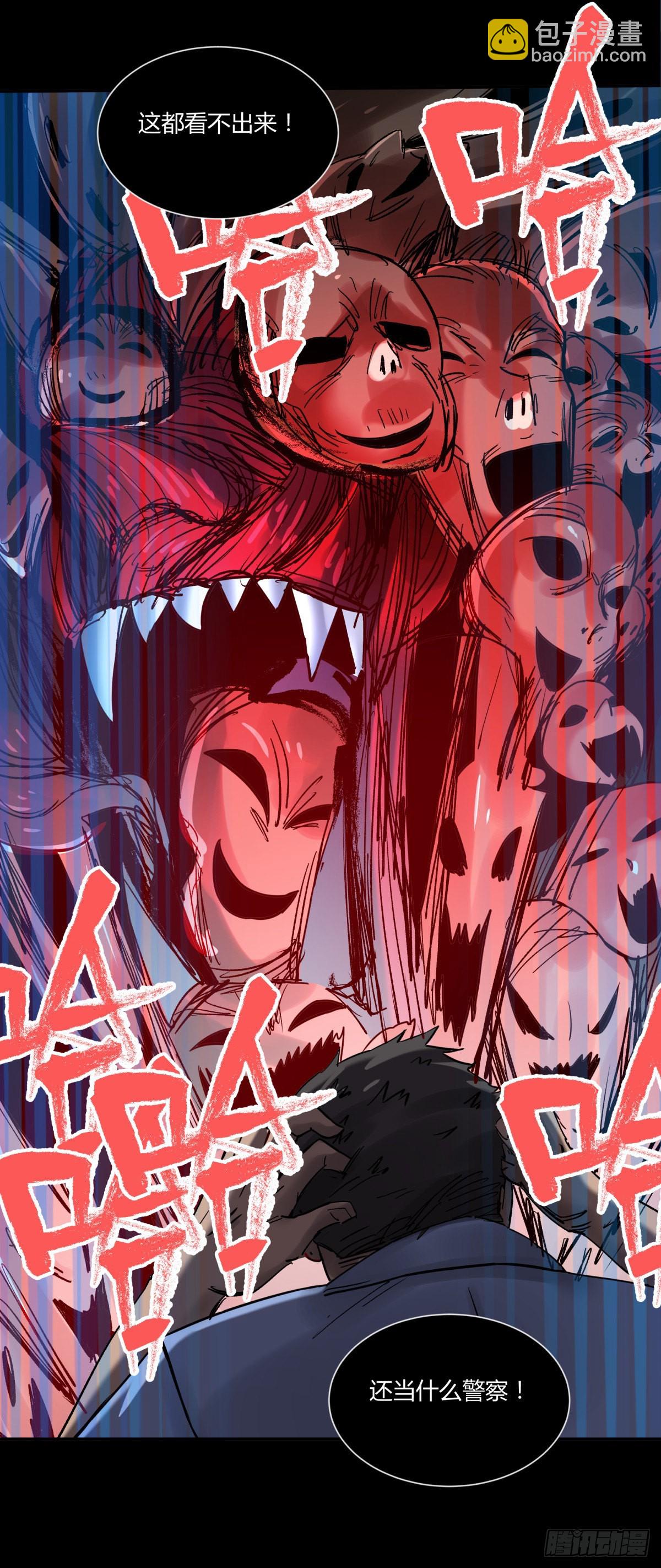 35邪念(1/2)-第38话