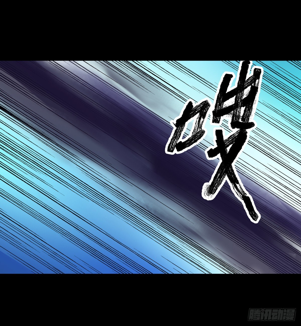 35邪念(1/2)-第38话