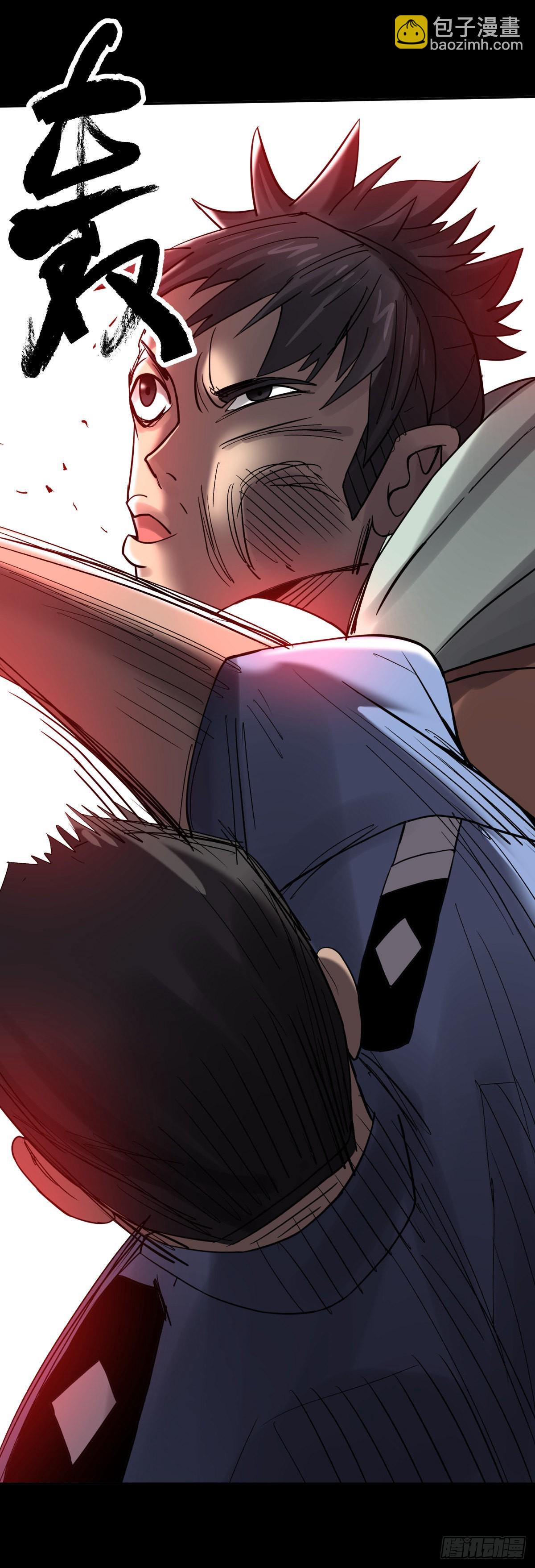 35邪念(1/2)-第38话