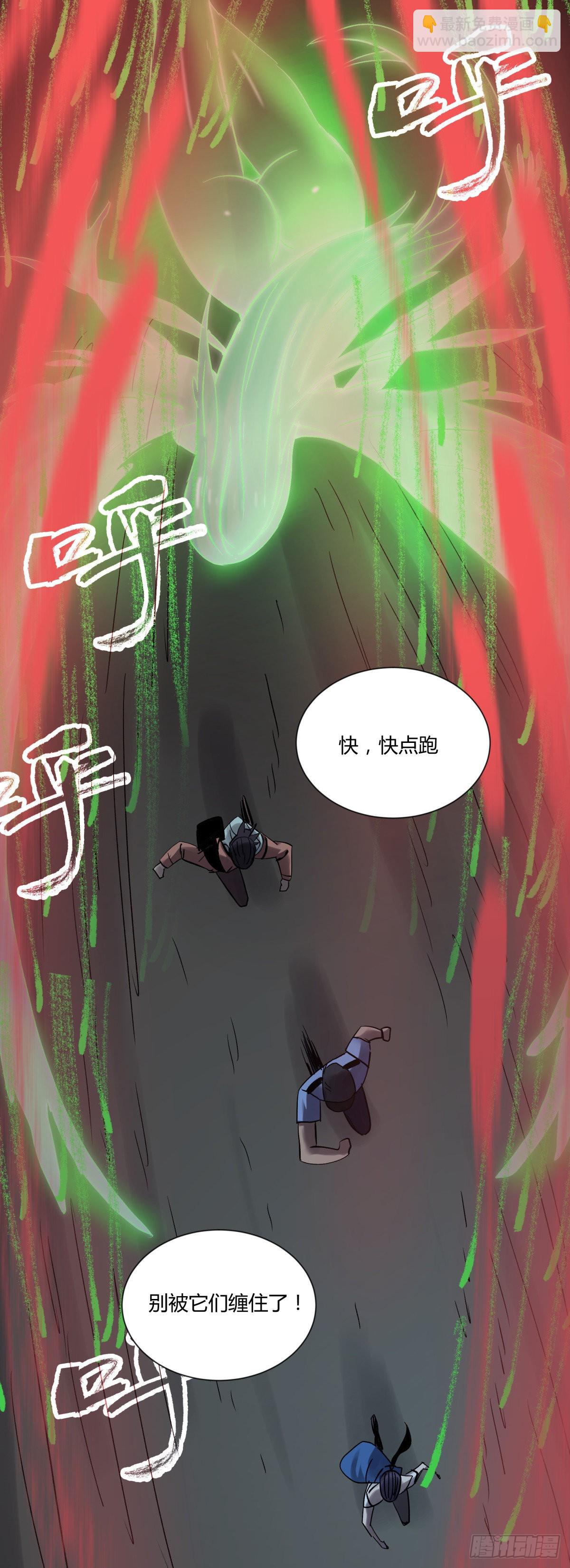 35邪念(1/2)-第38话