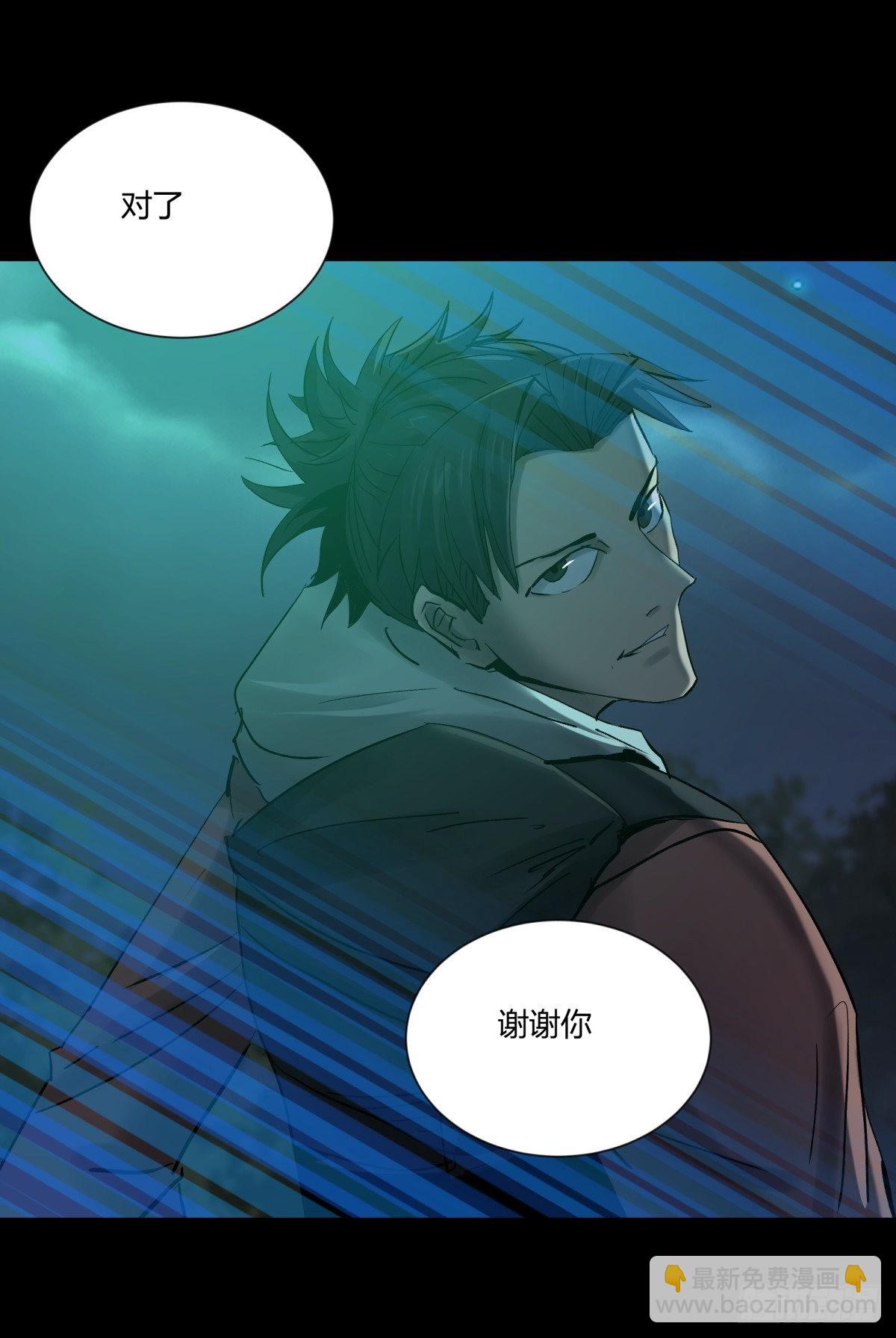 35邪念(1/2)-第38话