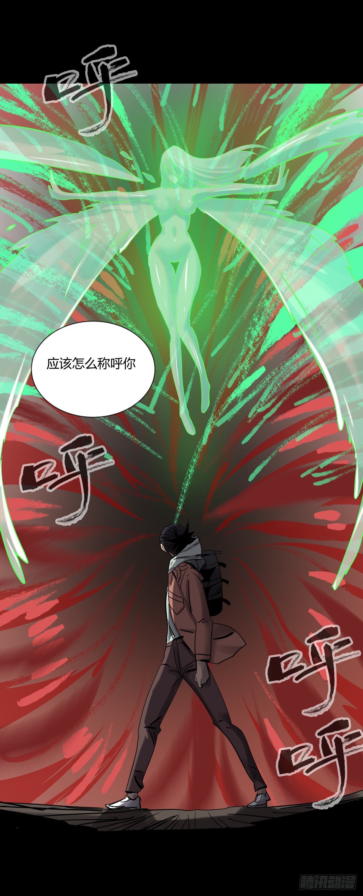 35邪念(1/2)-第38话