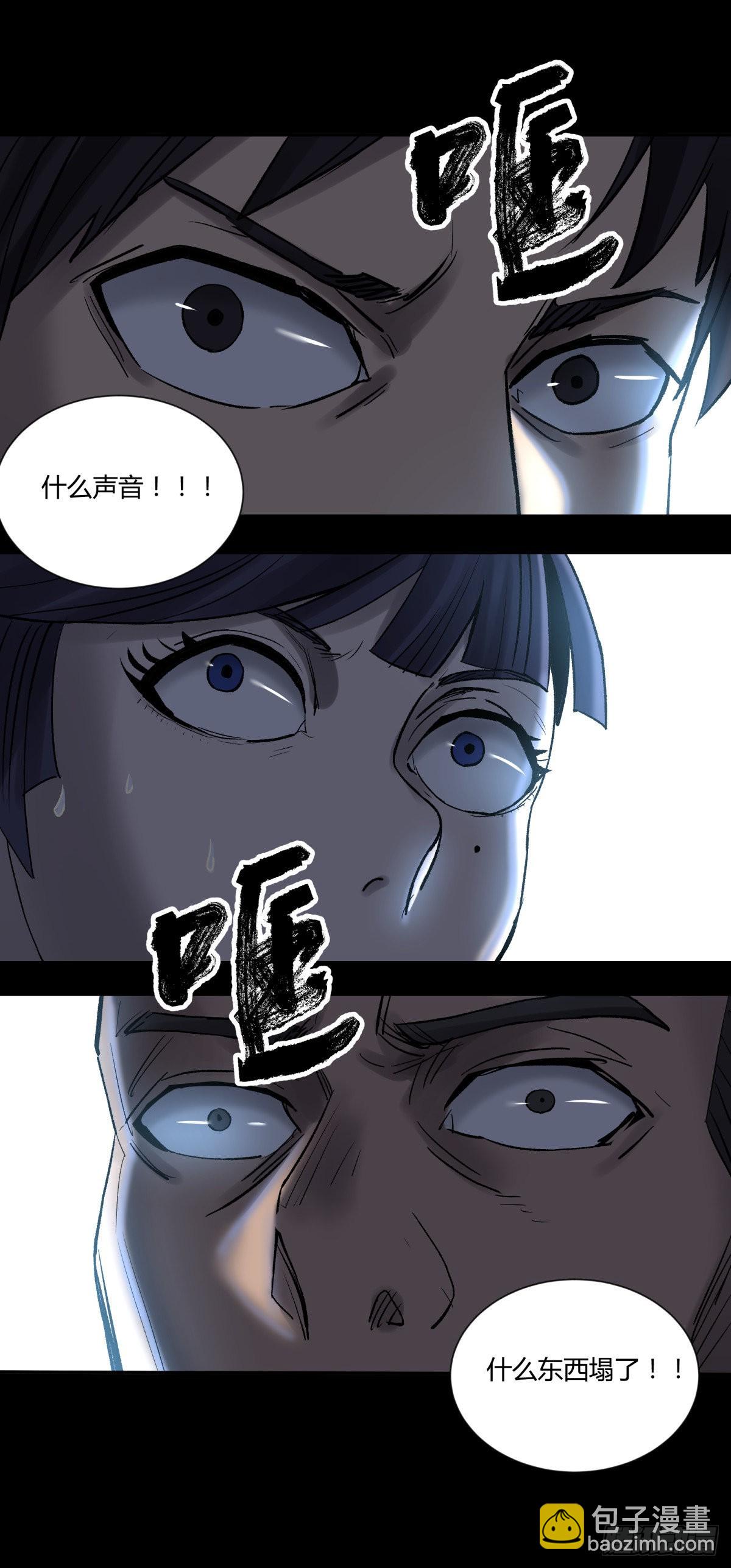 35邪念(1/2)-第38话