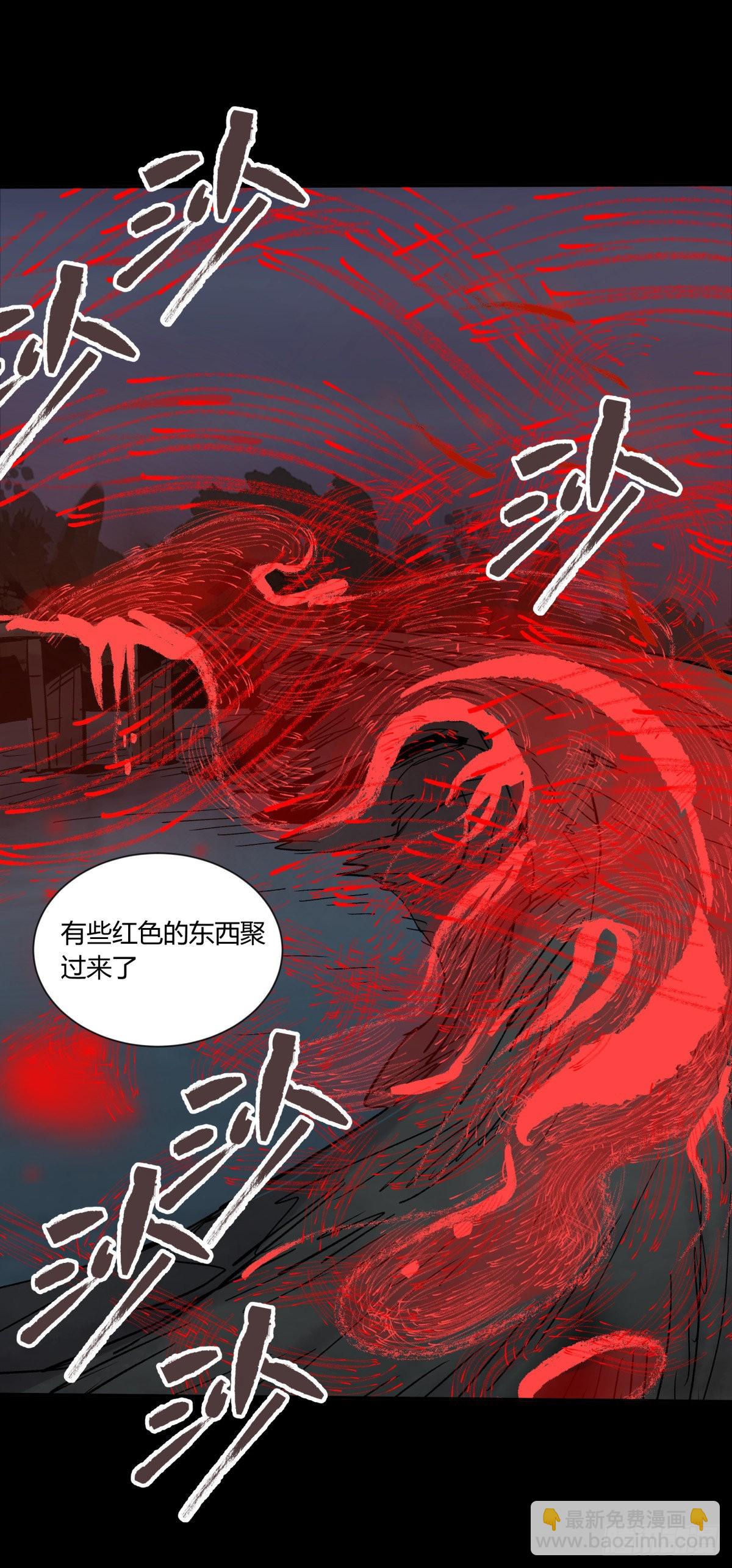 35邪念(1/2)-第38话