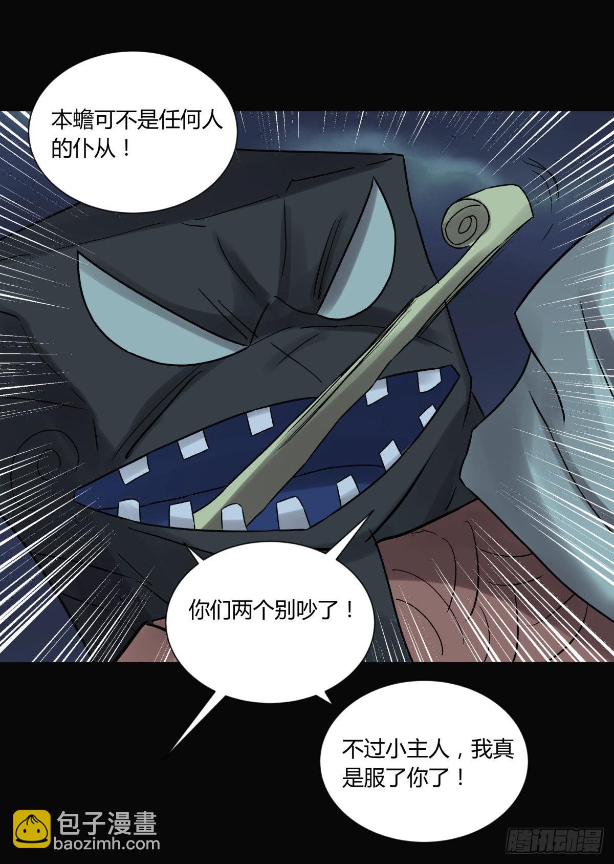 39坚守(1/2)-第42话