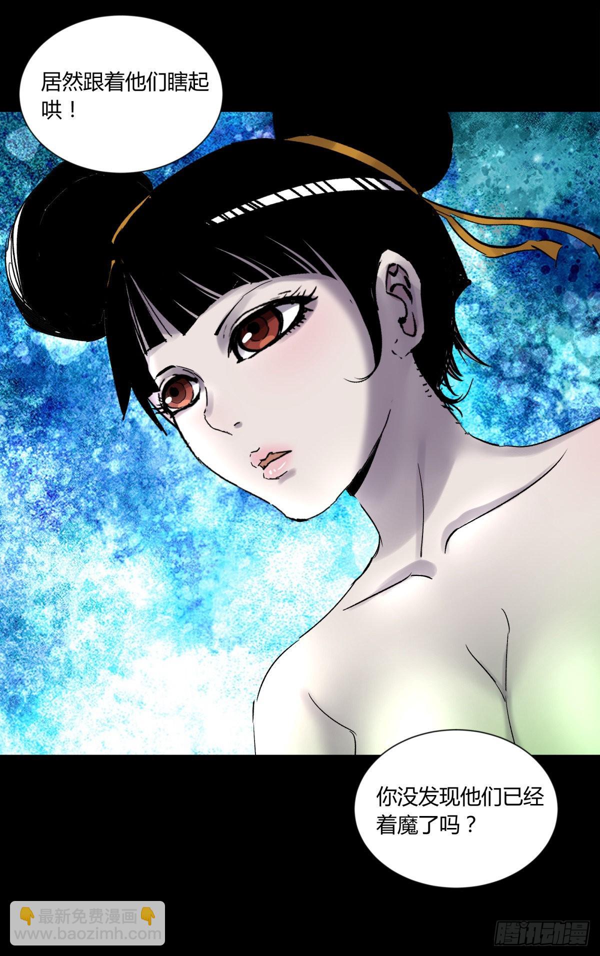 39坚守(1/2)-第42话