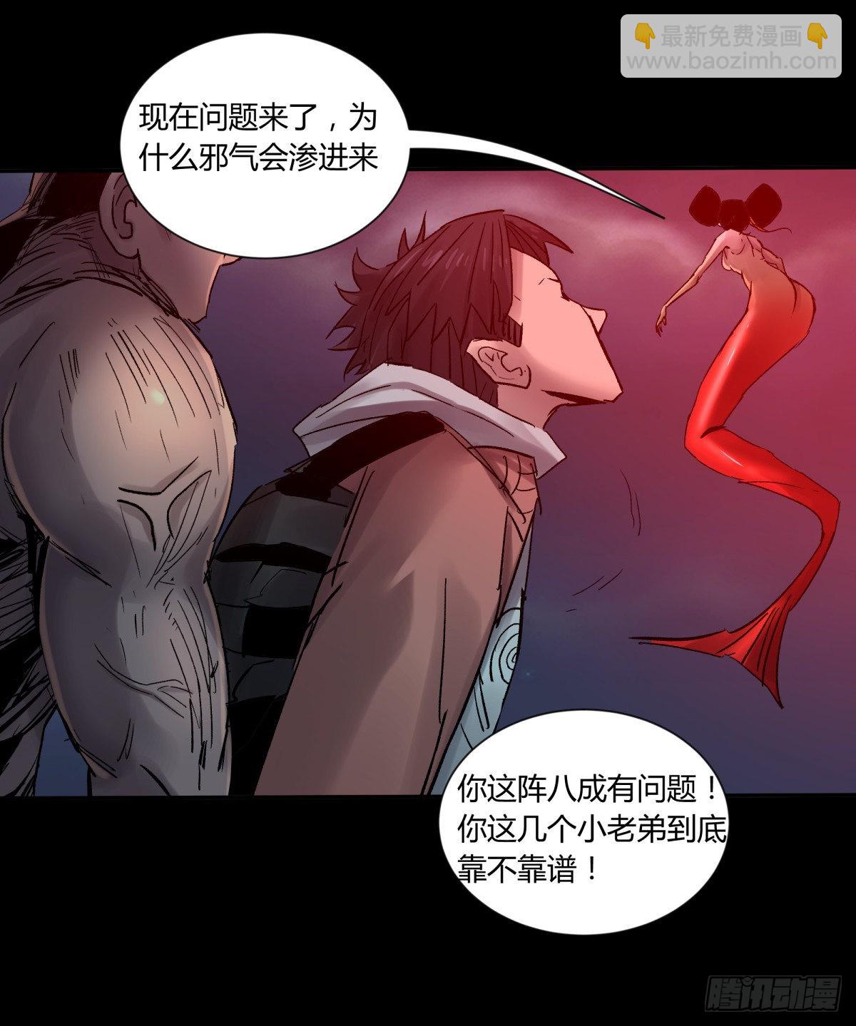 39坚守(1/2)-第42话