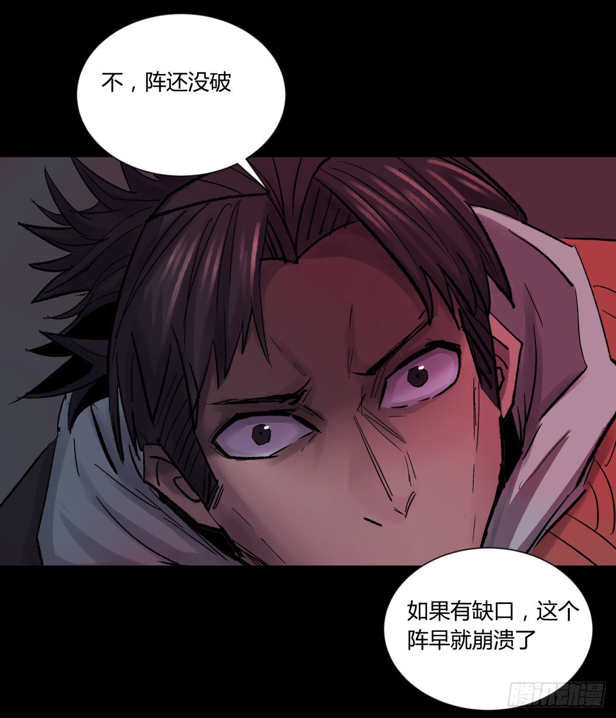 39坚守(1/2)-第42话