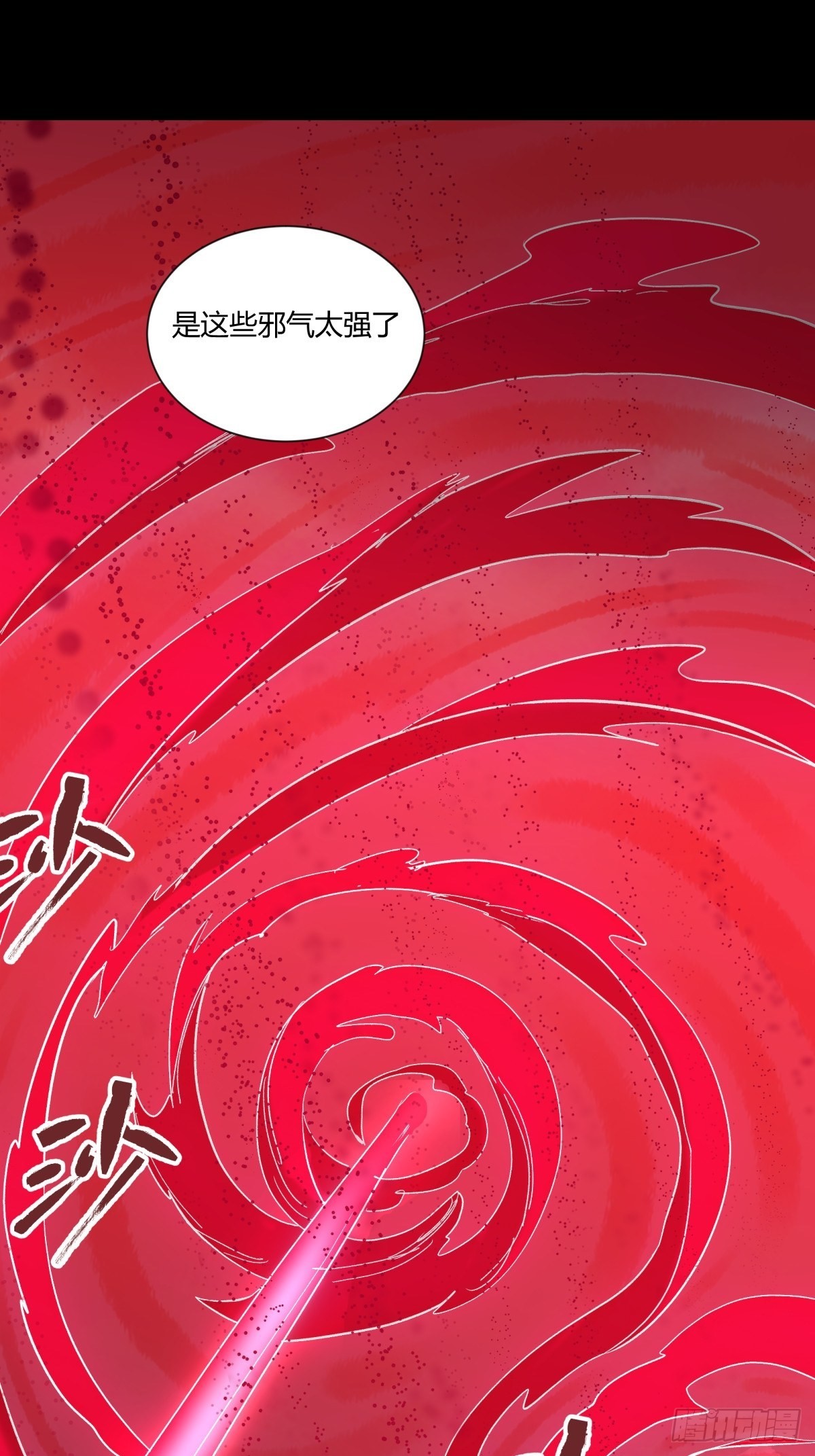 39坚守(1/2)-第42话