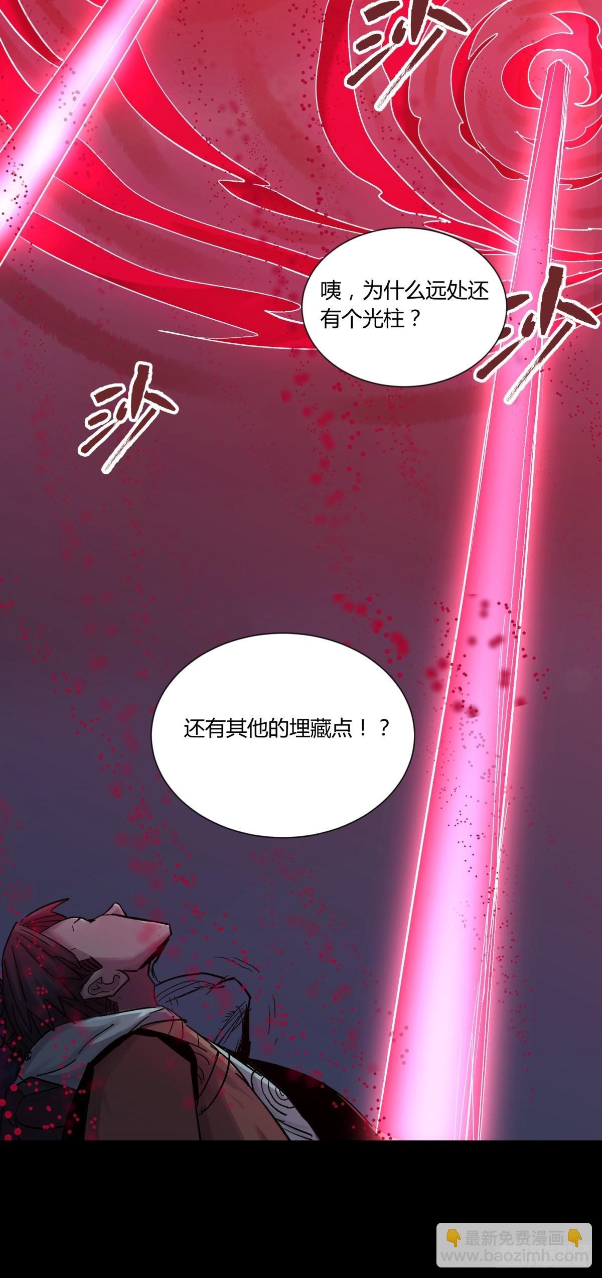 39坚守(1/2)-第42话