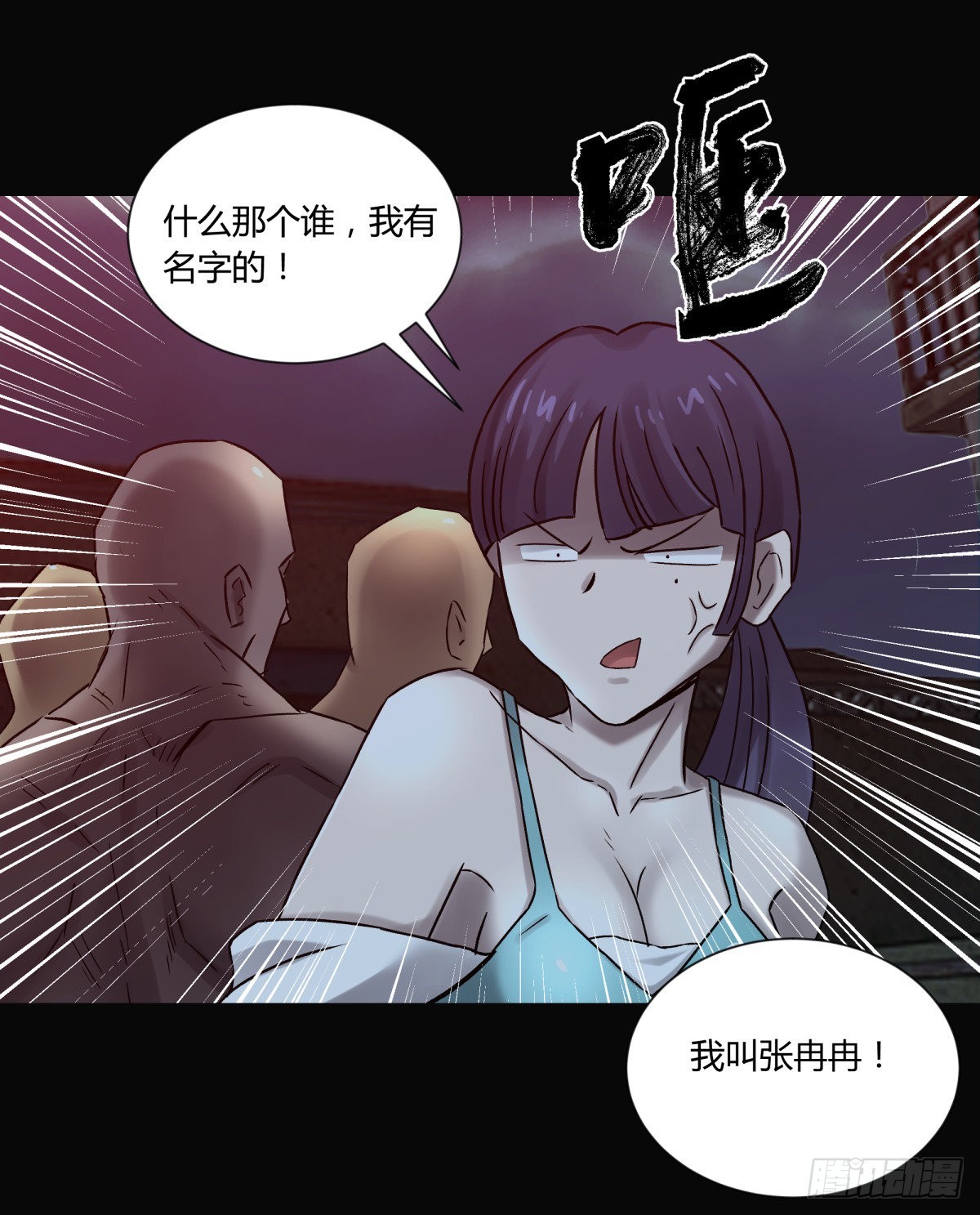 39坚守(1/2)-第42话