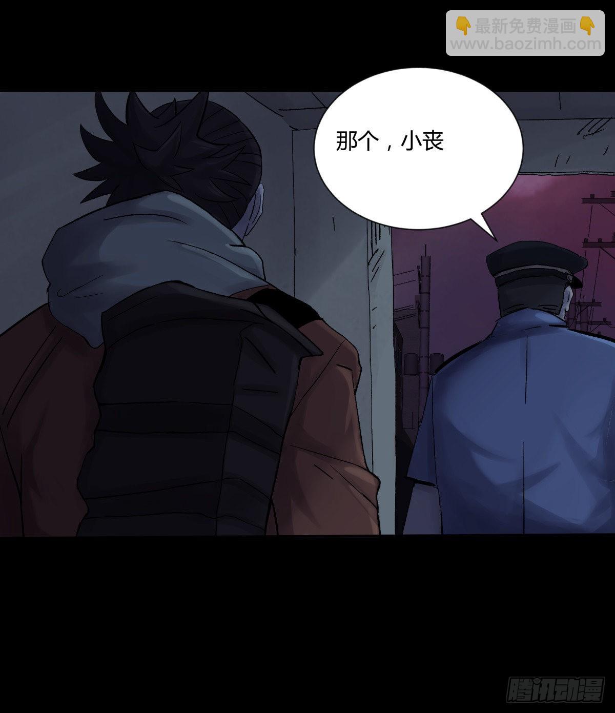 39坚守(1/2)-第42话