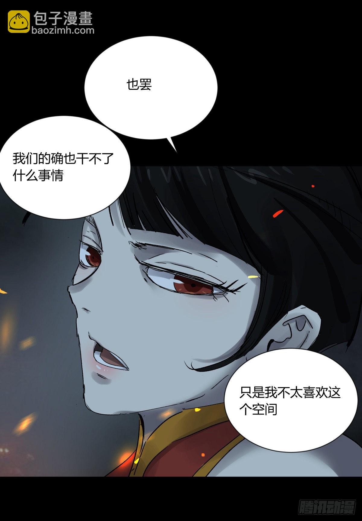 45耀眼(1/2)-第48话