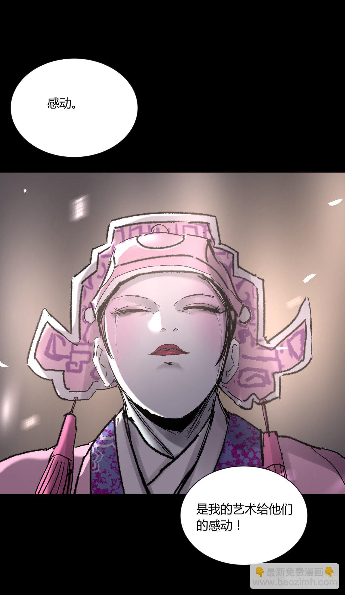 45耀眼(1/2)-第48话