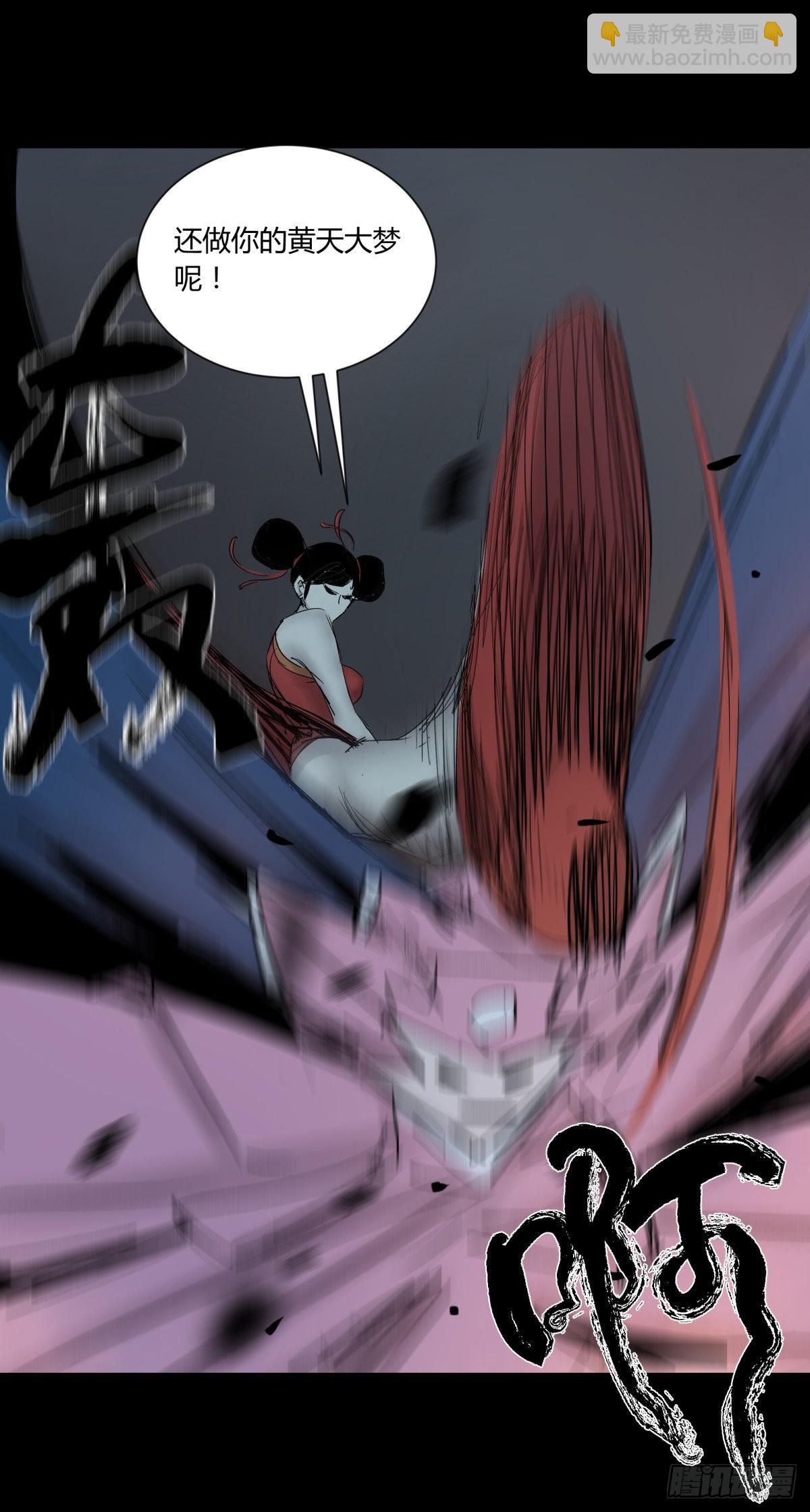 45耀眼(1/2)-第48话