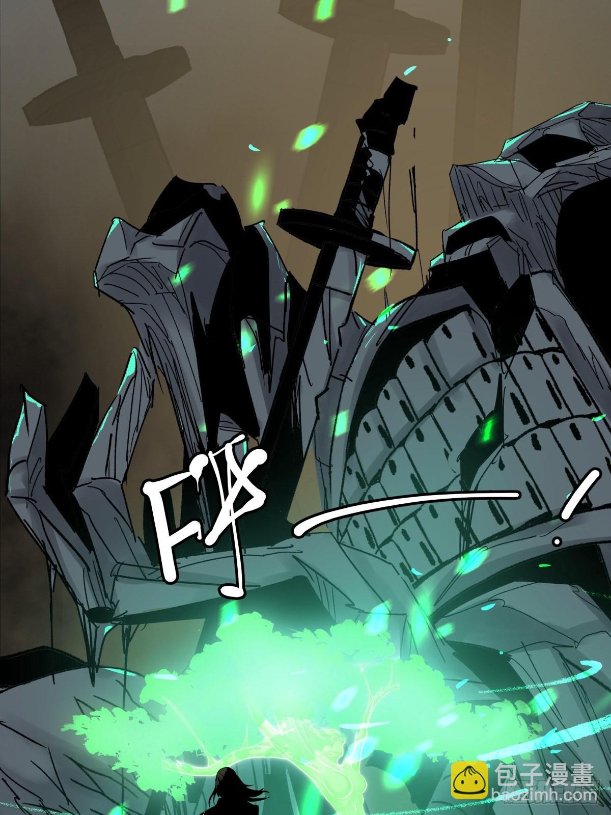 45耀眼(1/2)-第48话