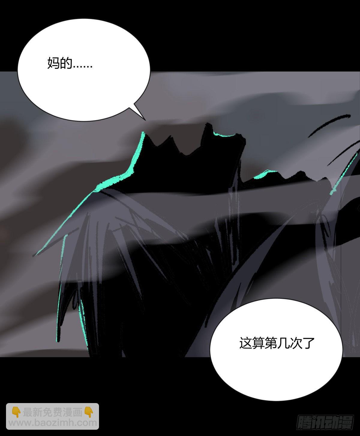 45耀眼(1/2)-第48话