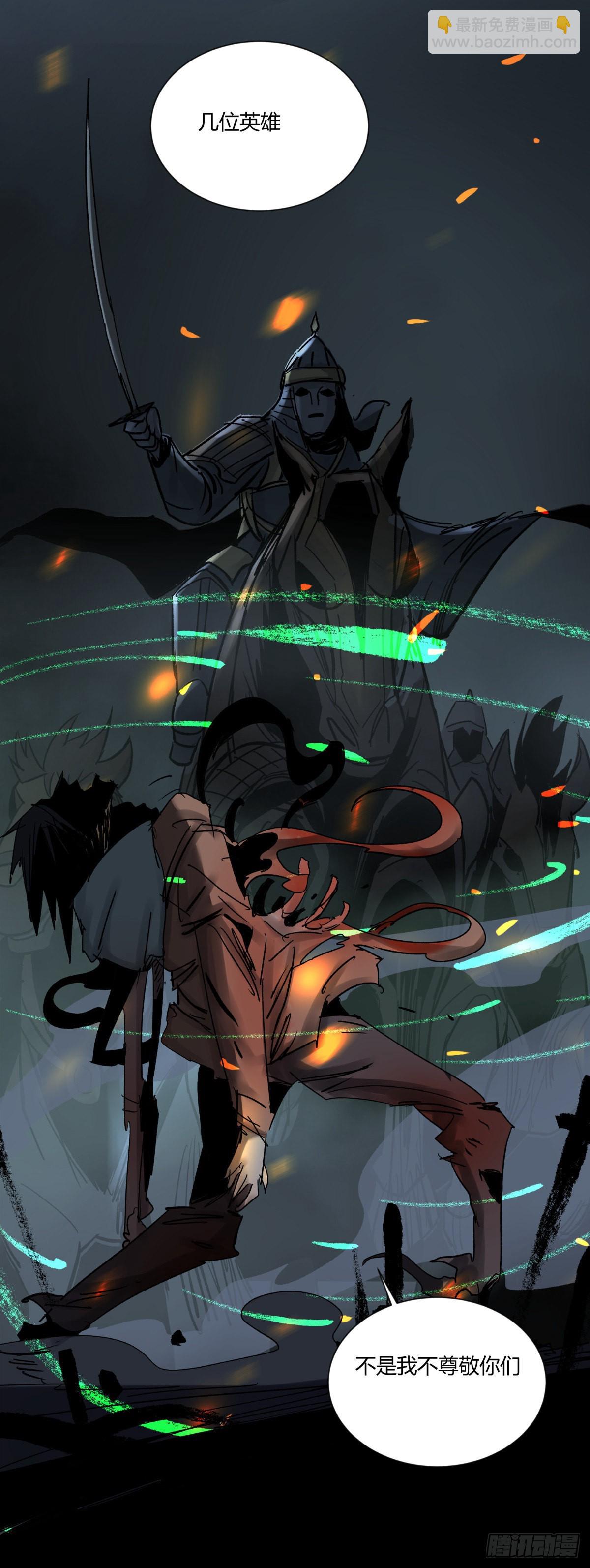 45耀眼(1/2)-第48话