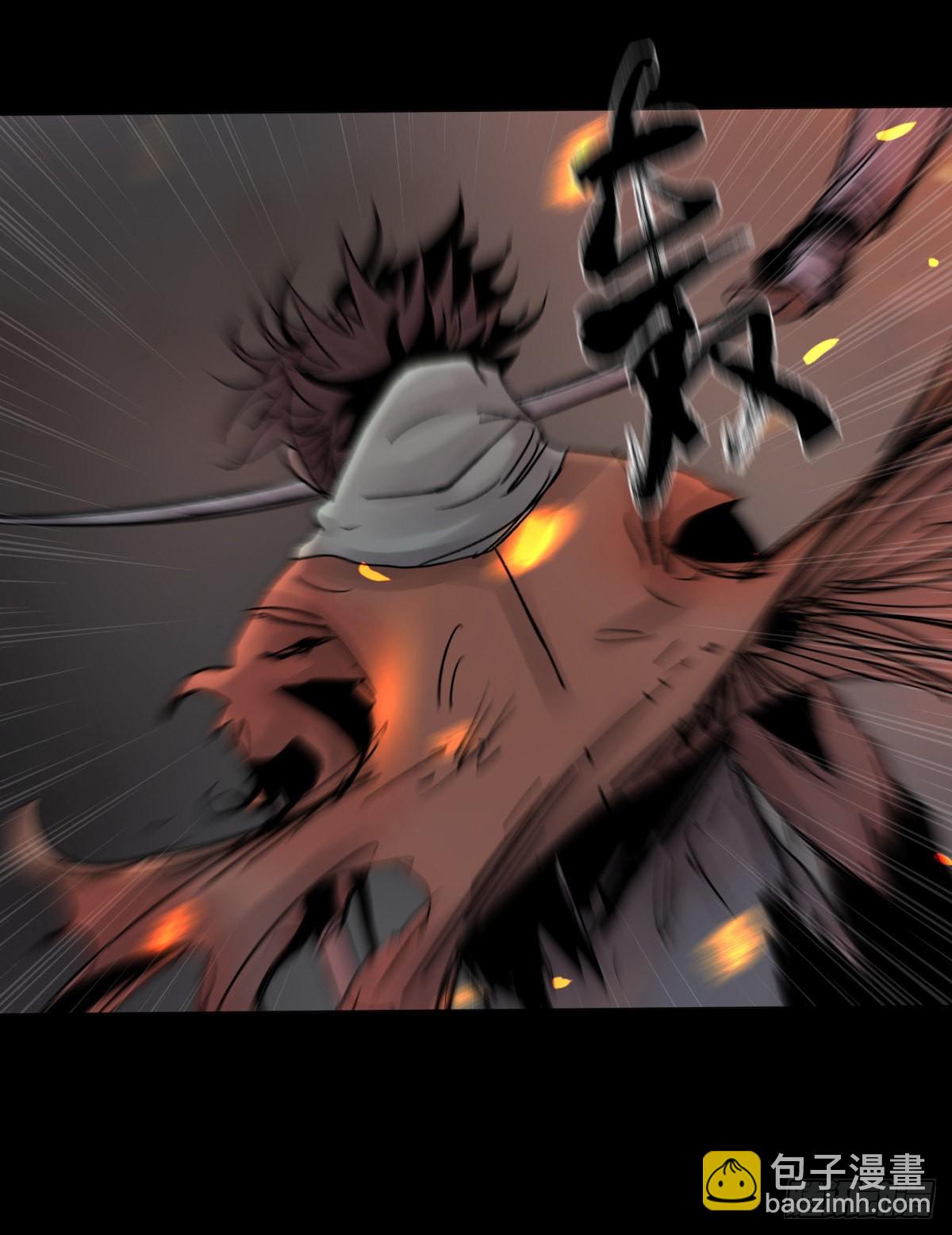 45耀眼(1/2)-第48话