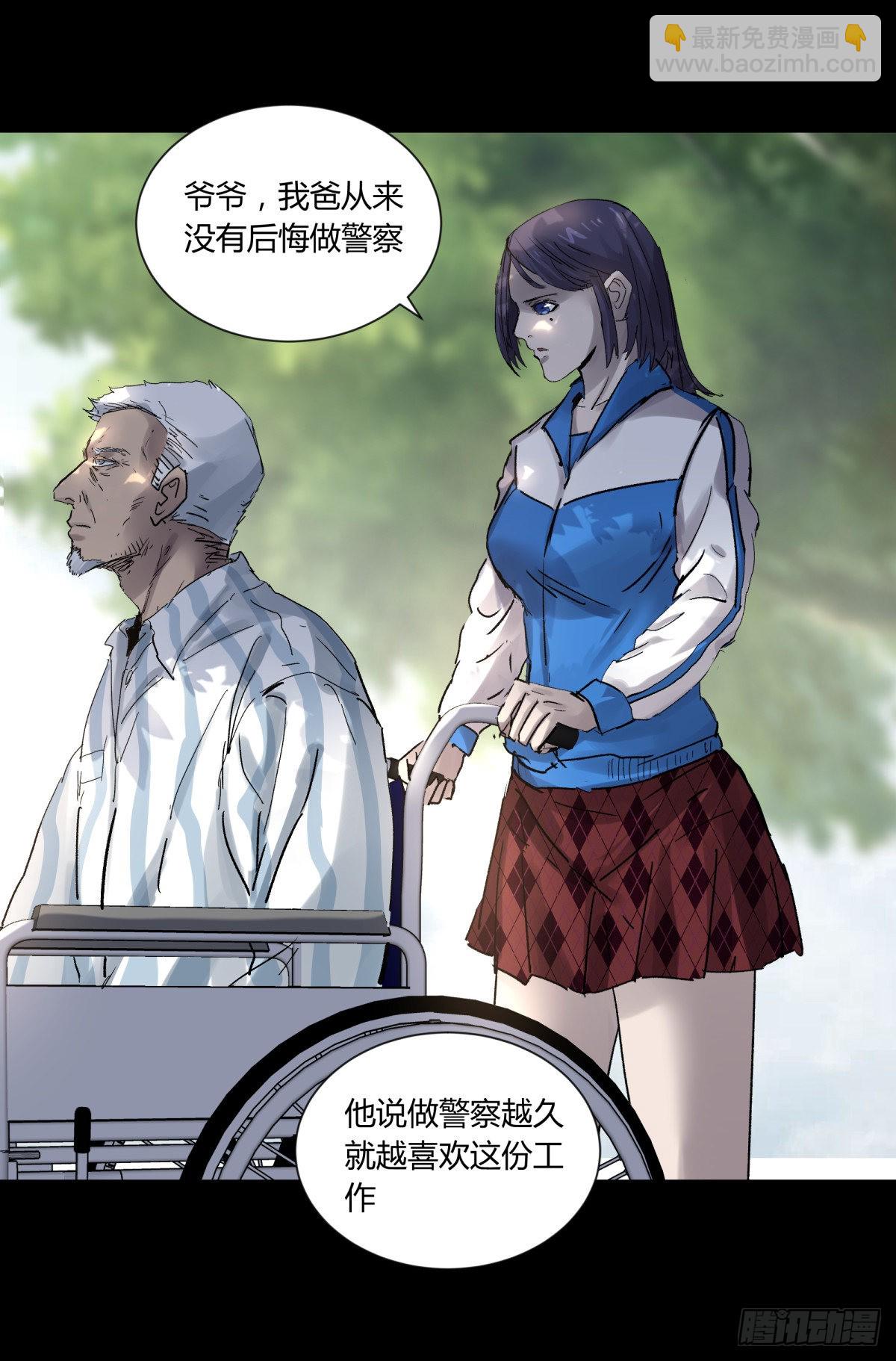 45耀眼(1/2)-第48话