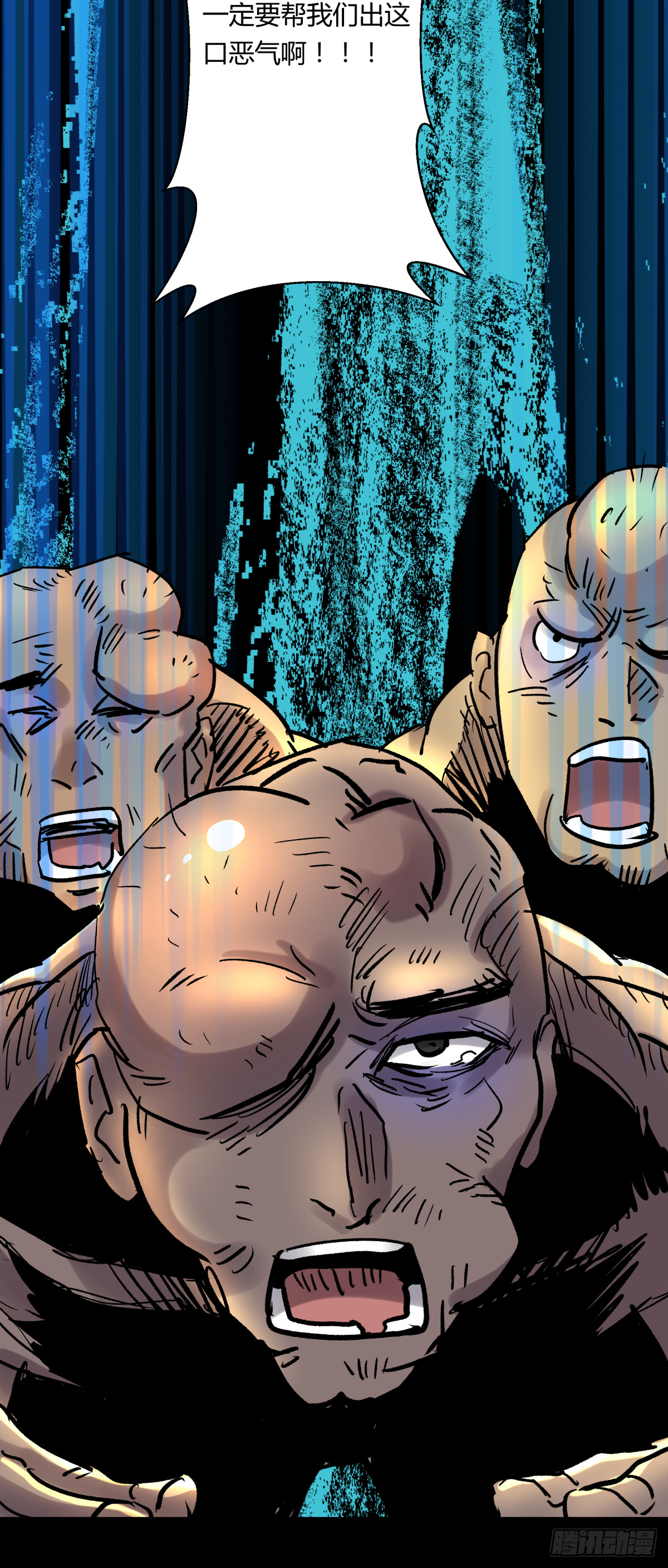 05纯阳(1/2)-第6话