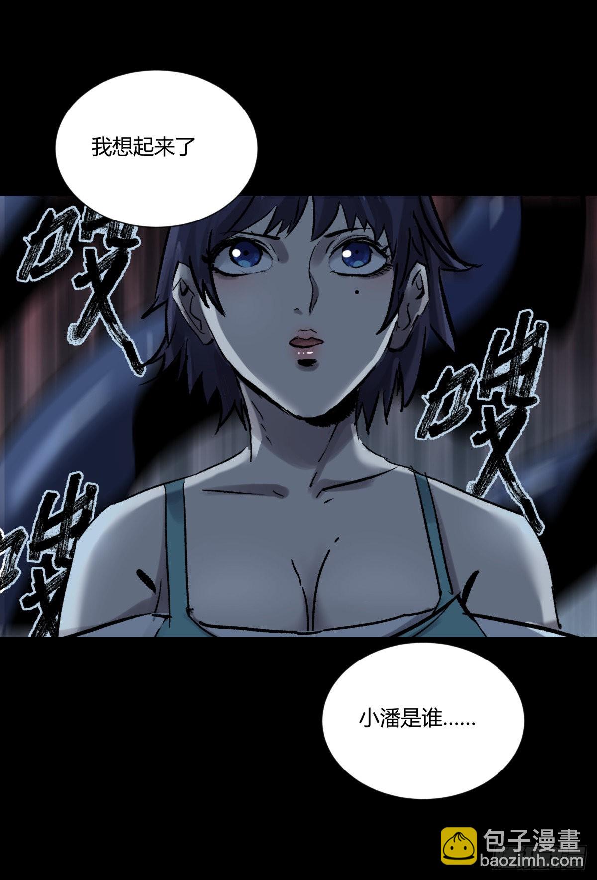 49爱着(1/2)-第52话