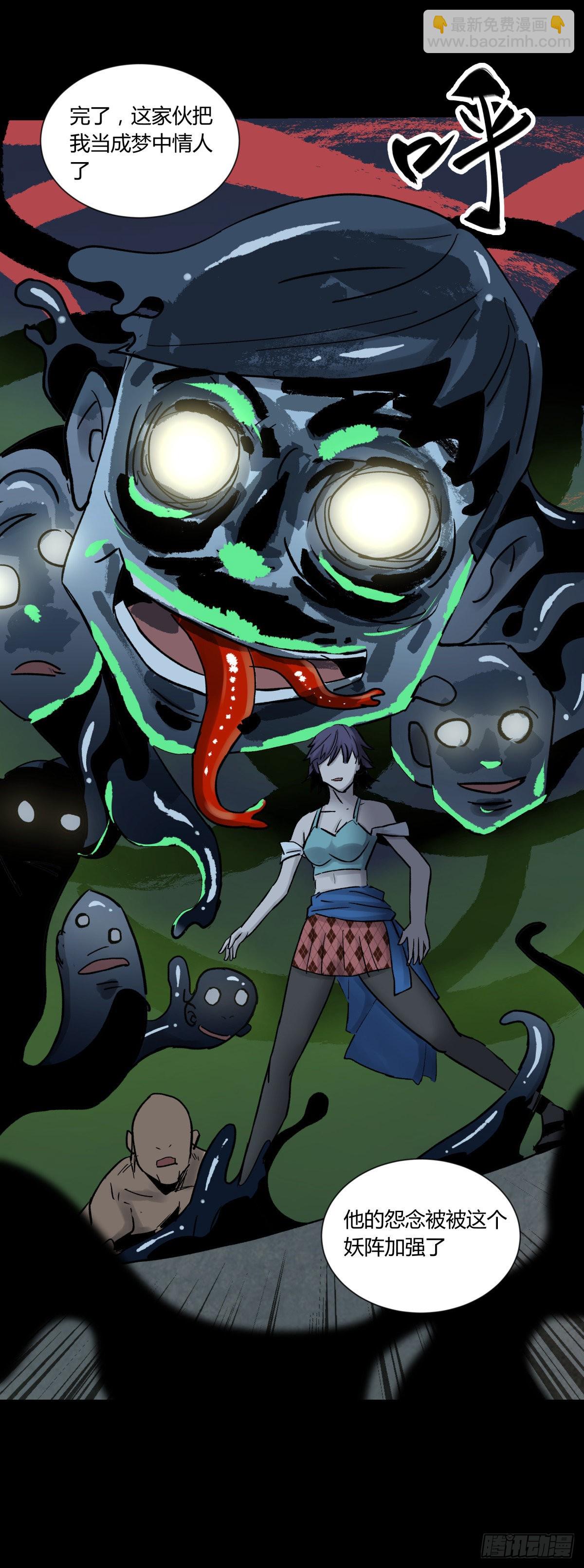 49爱着(1/2)-第52话