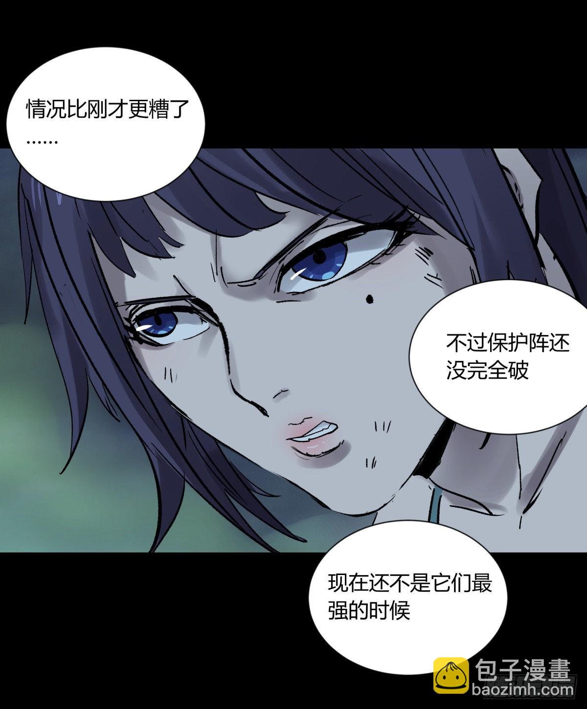 49爱着(1/2)-第52话