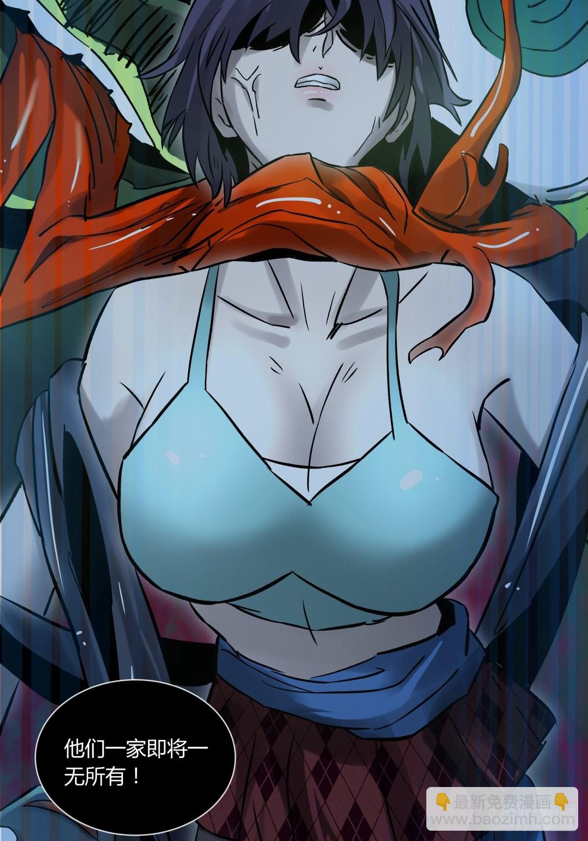 49爱着(1/2)-第52话