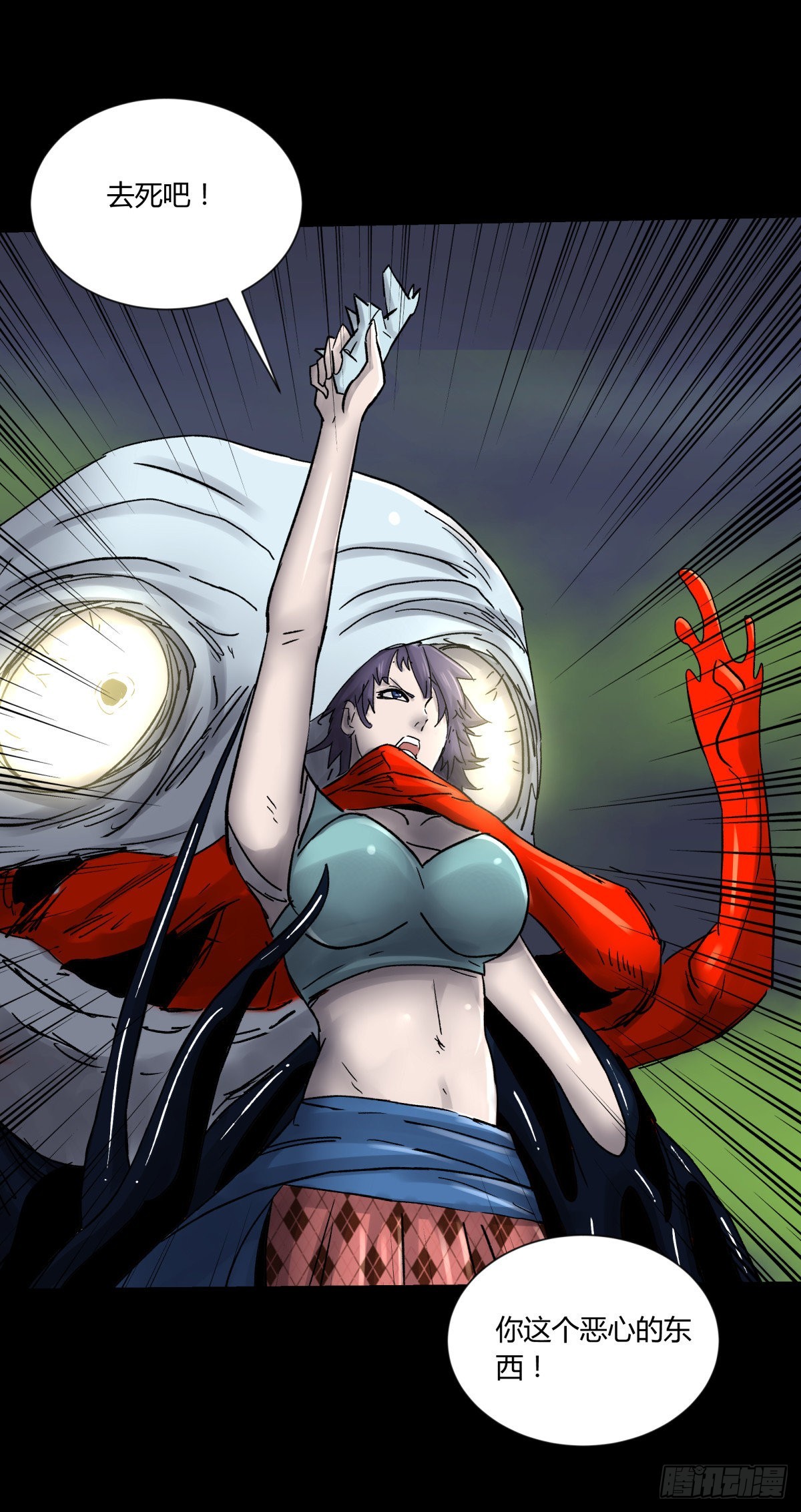 49爱着(1/2)-第52话