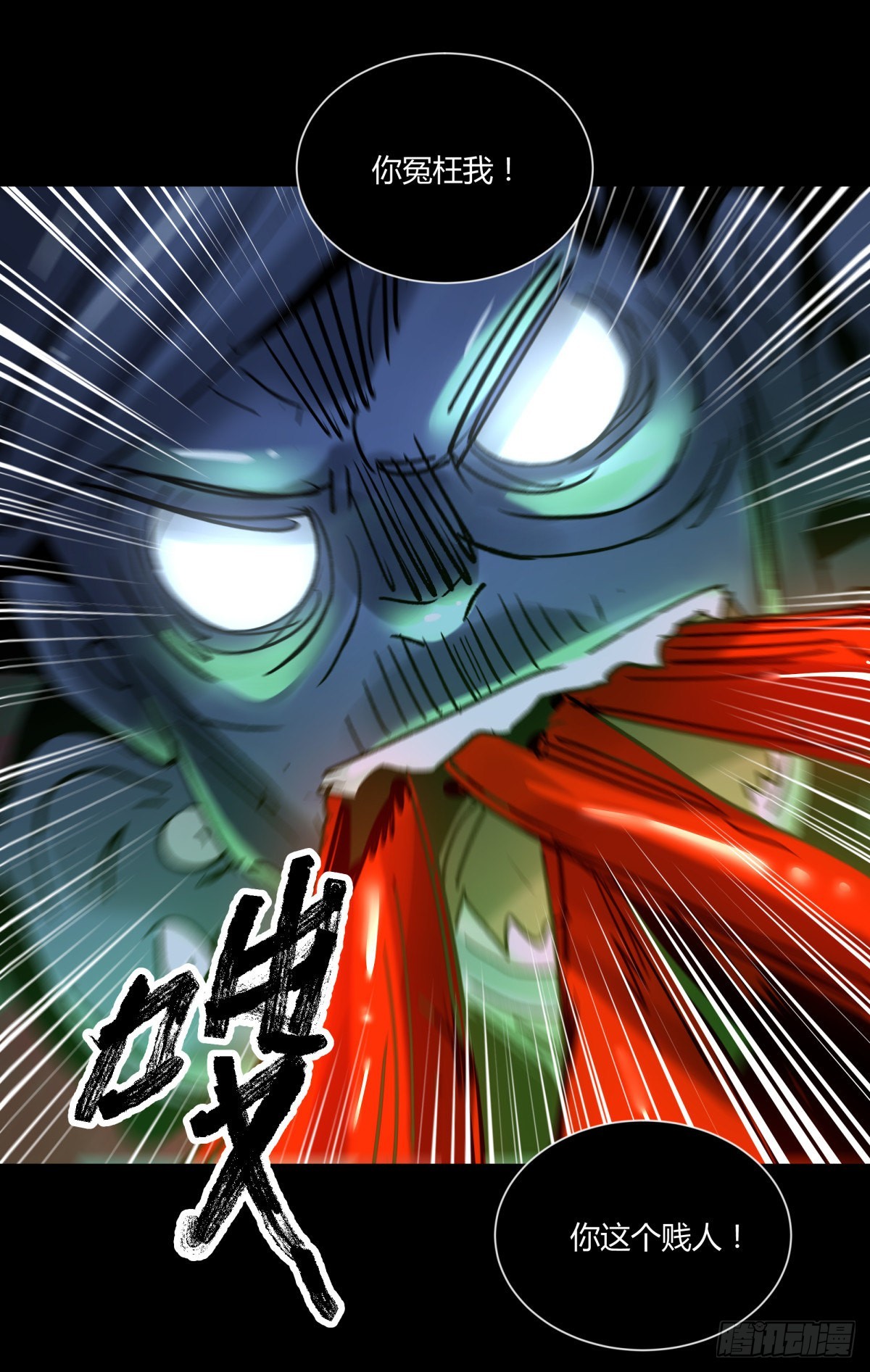 49爱着(1/2)-第52话