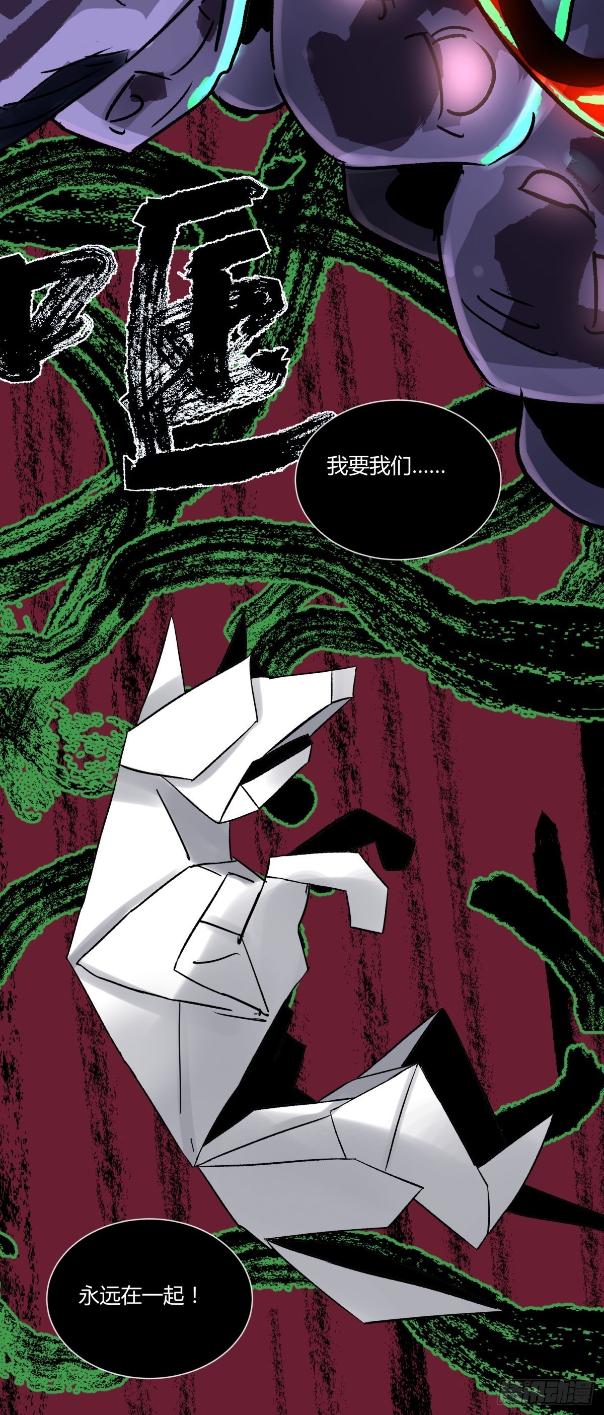 49爱着(1/2)-第52话