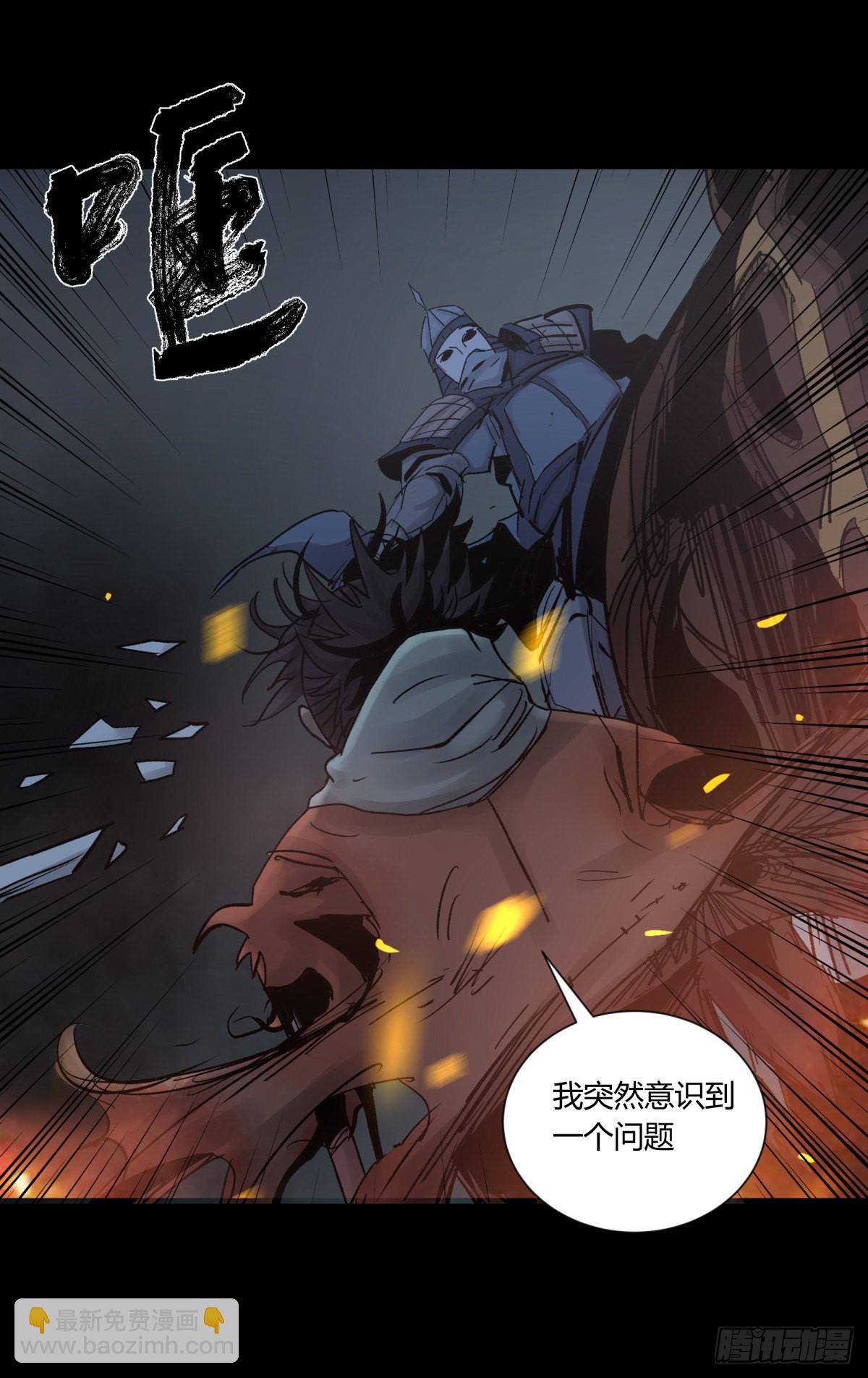 49爱着(1/2)-第52话