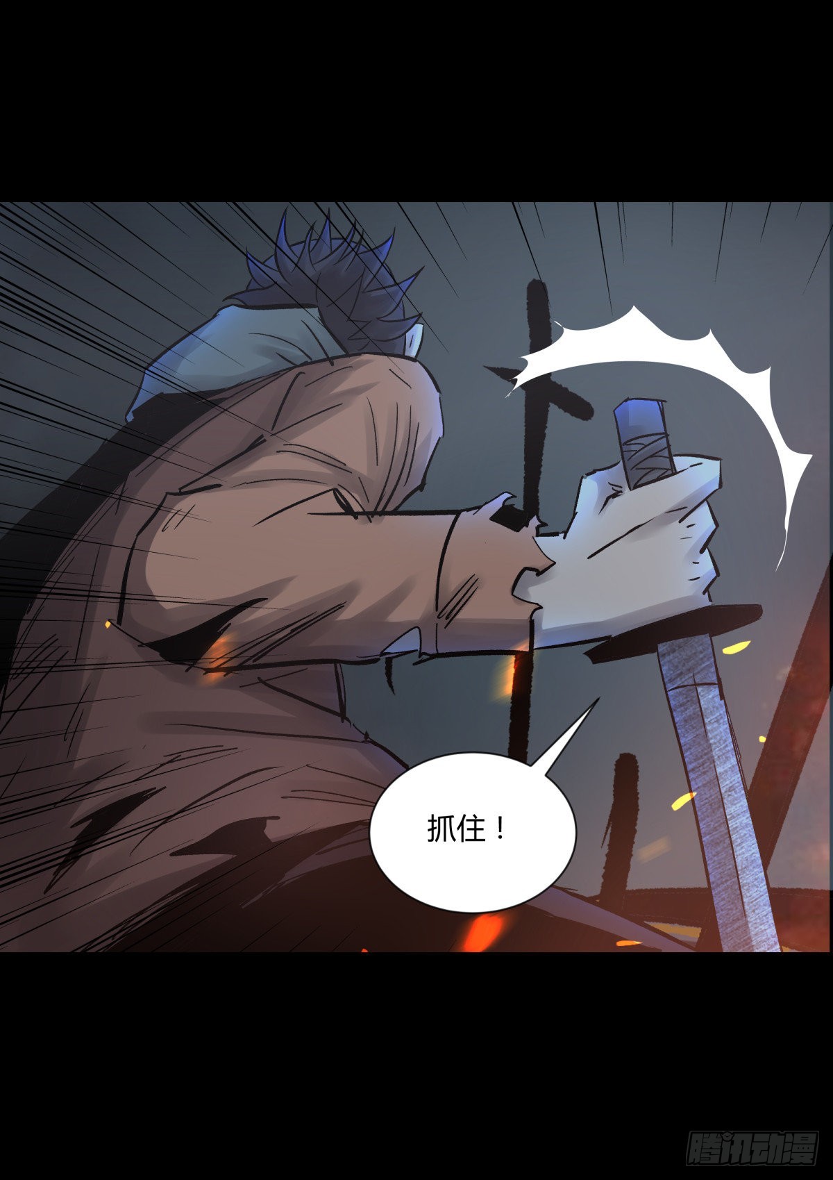 49爱着(1/2)-第52话