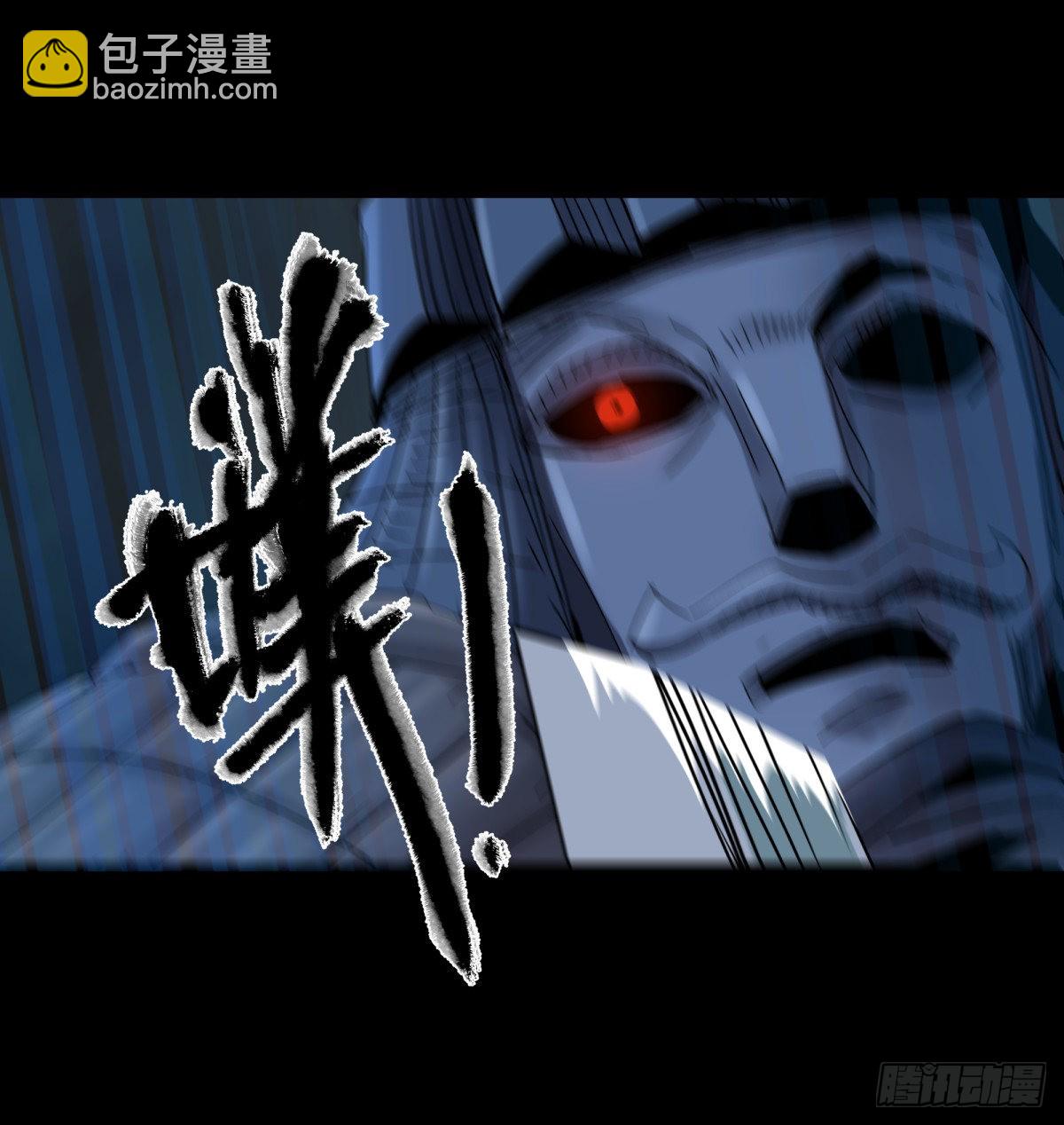 49爱着(1/2)-第52话