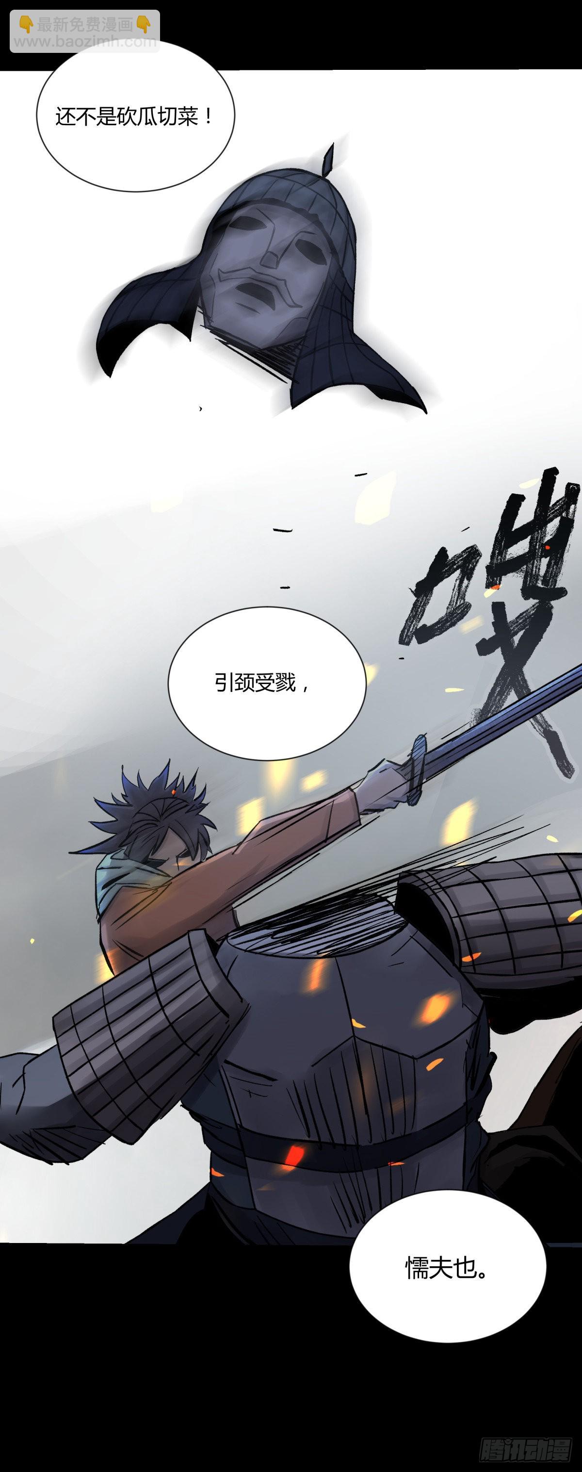 49爱着(1/2)-第52话