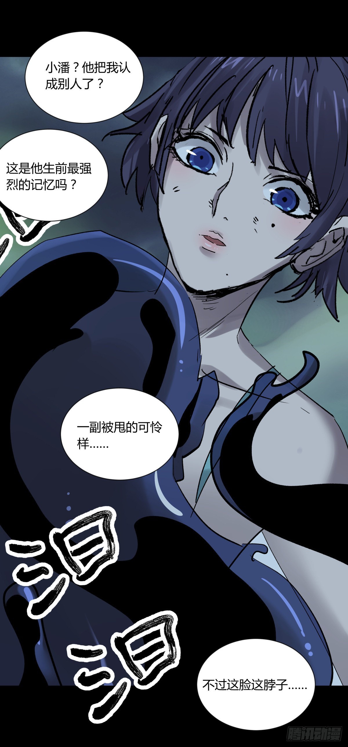 49爱着(1/2)-第52话