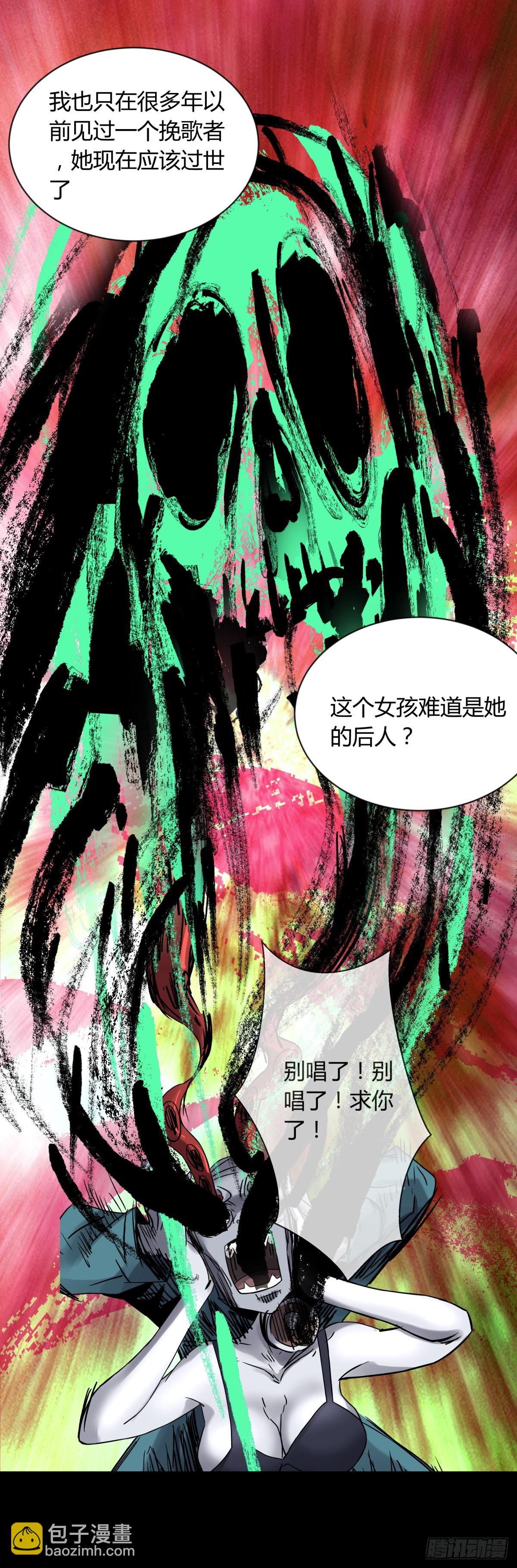 61山阿(1/2)-第64话