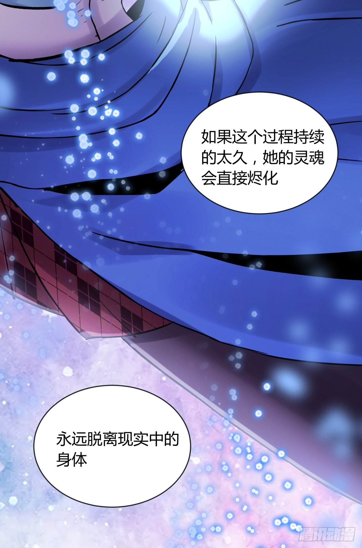 61山阿(1/2)-第64话