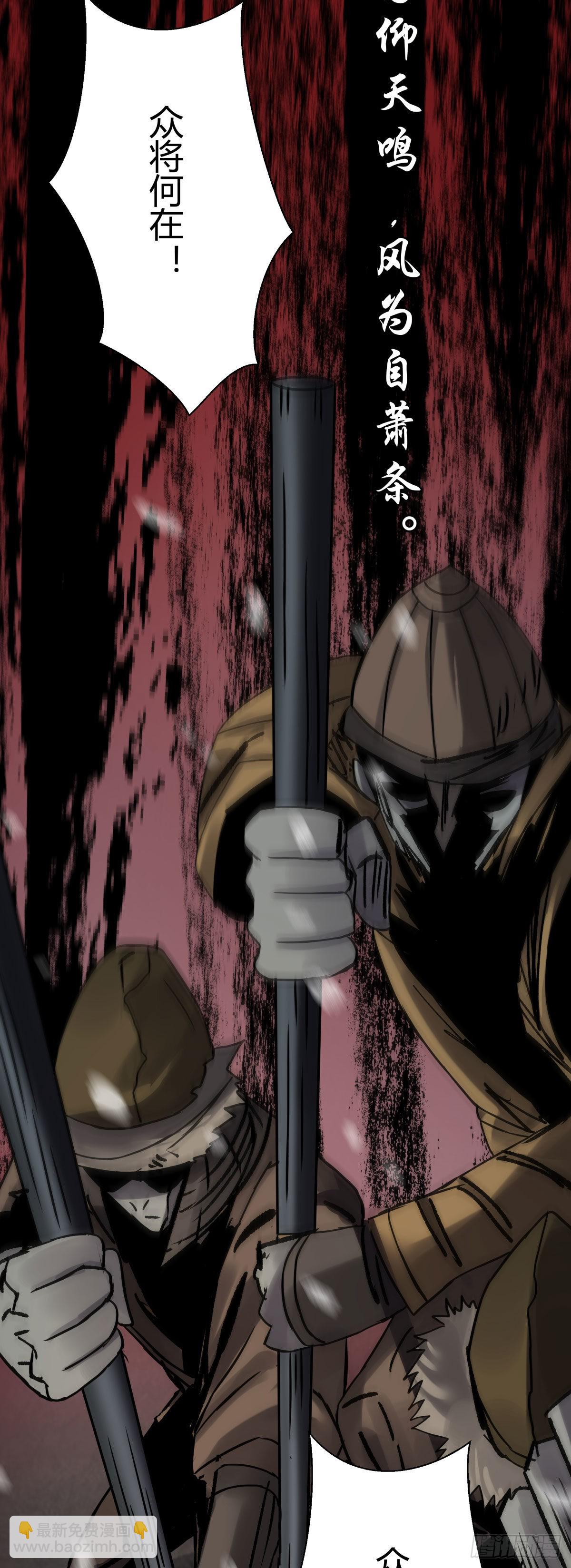 61山阿(1/2)-第64话