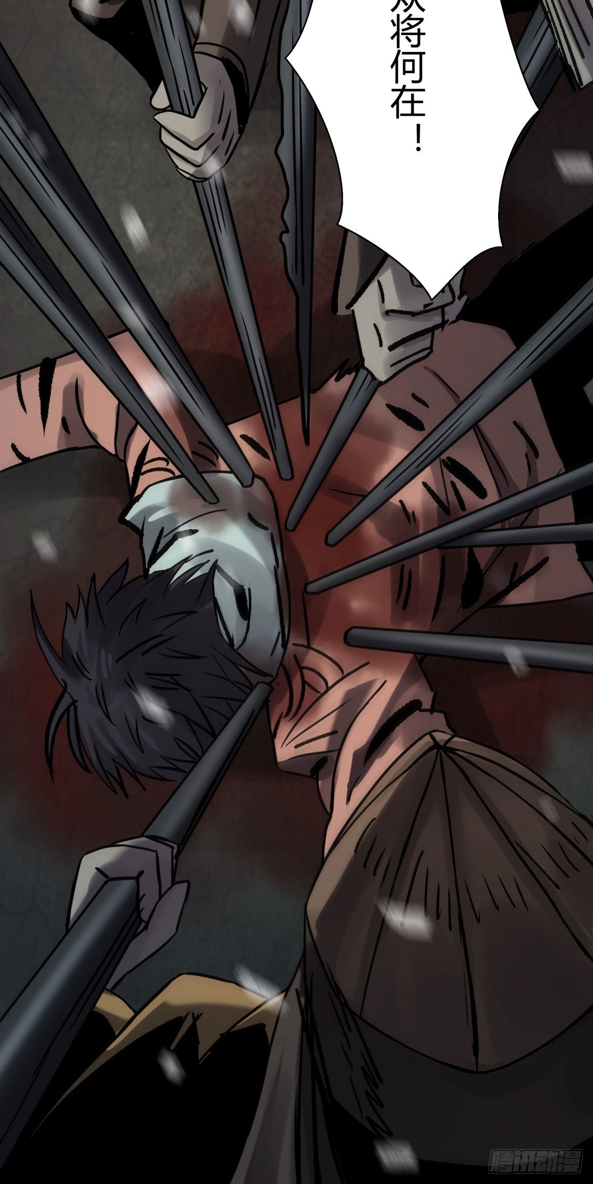 61山阿(1/2)-第64话